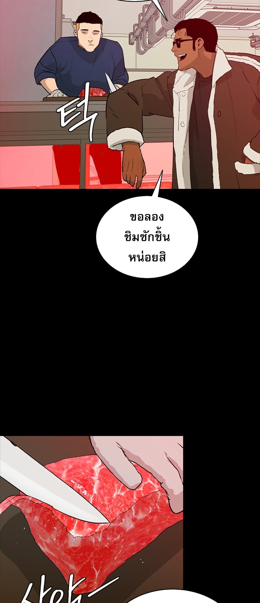 VS page 3