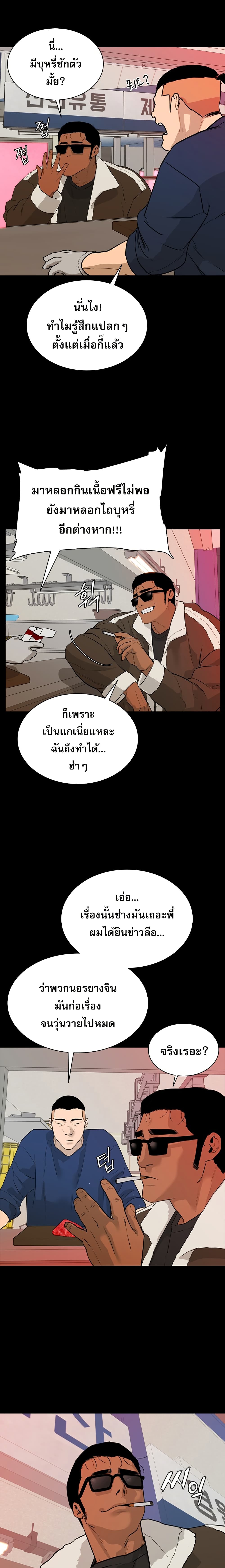 VS page 5