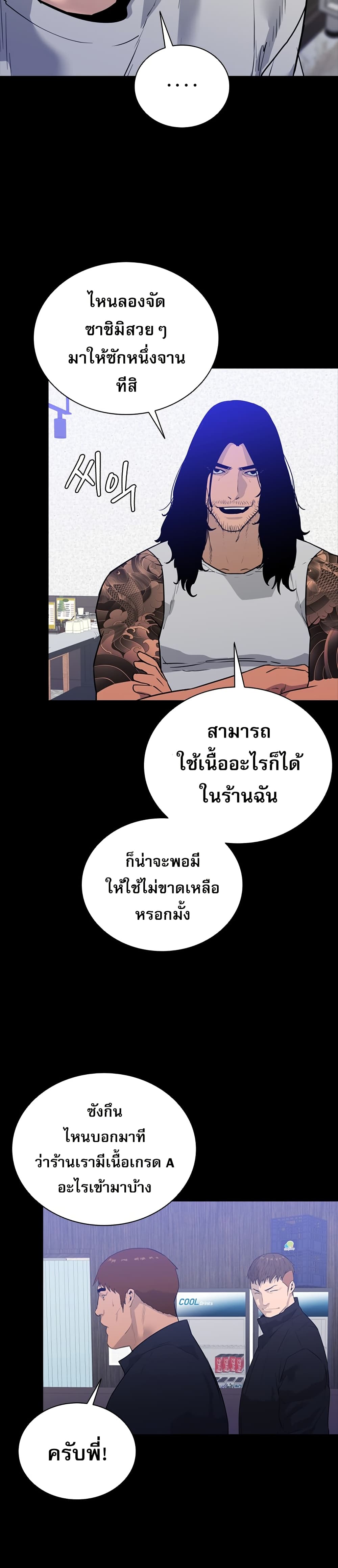 VS page 9