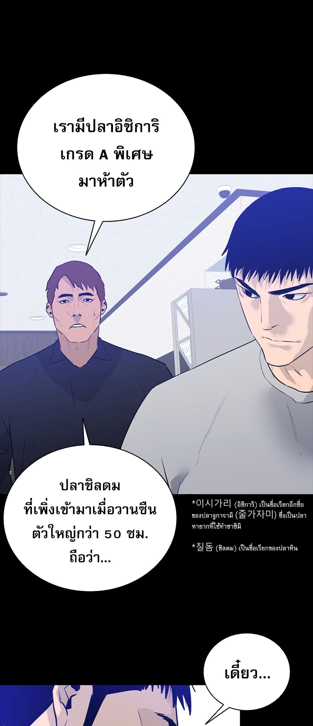 VS page 10
