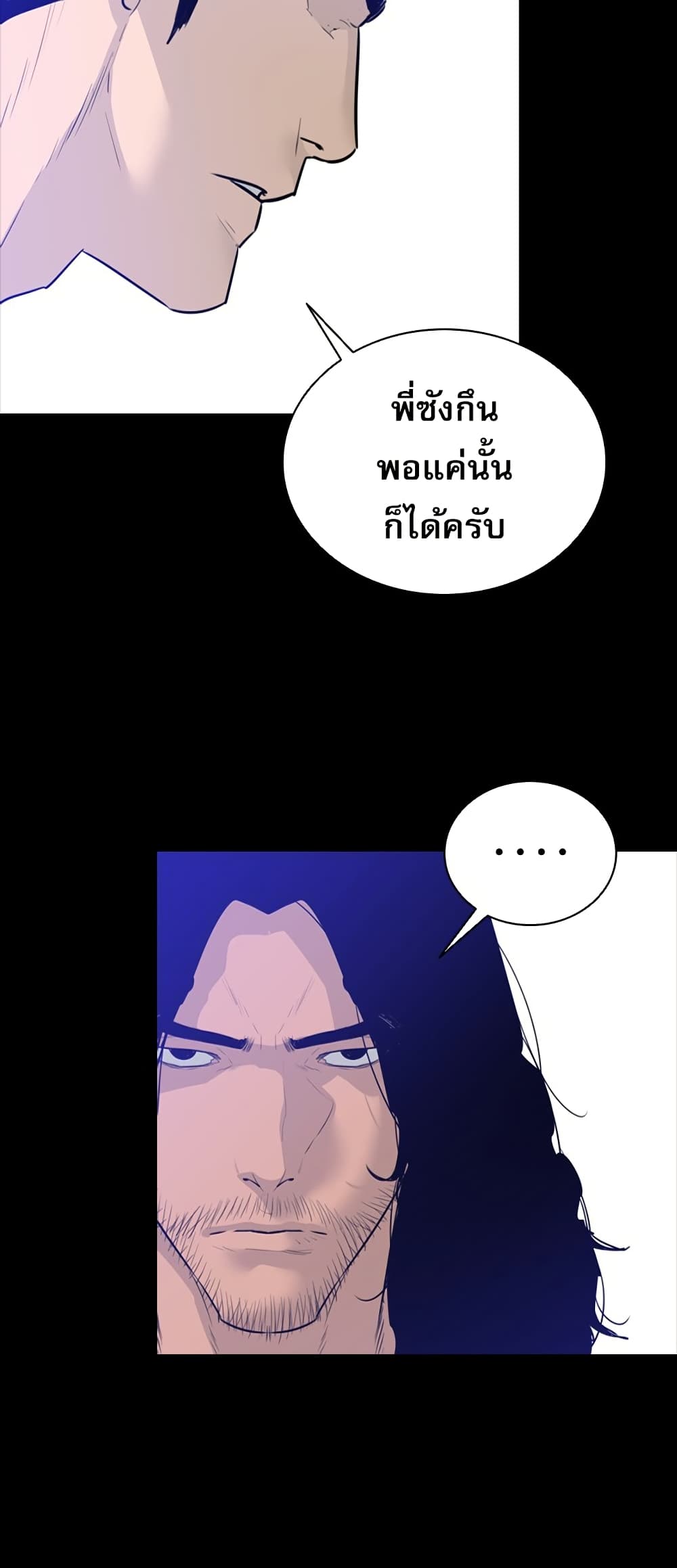 VS page 11