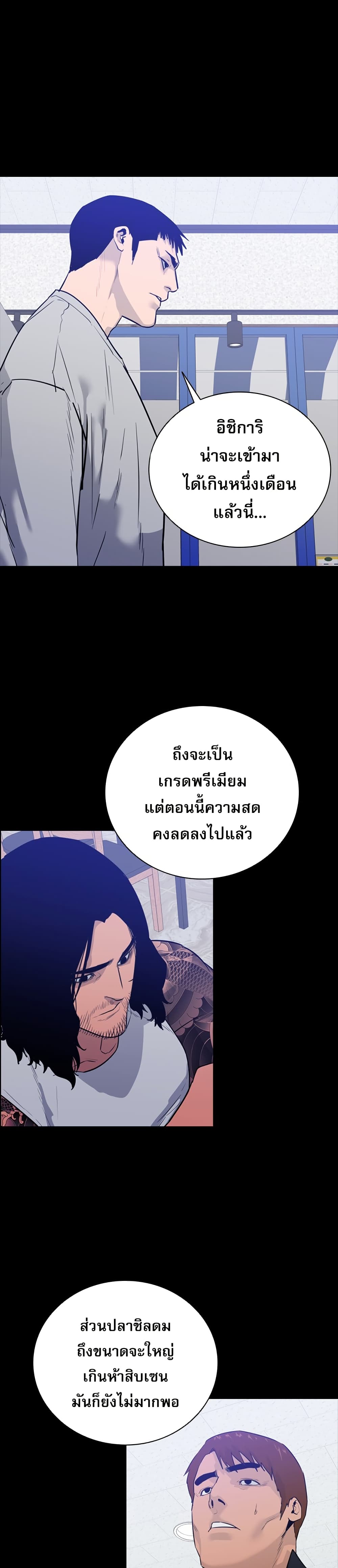 VS page 12