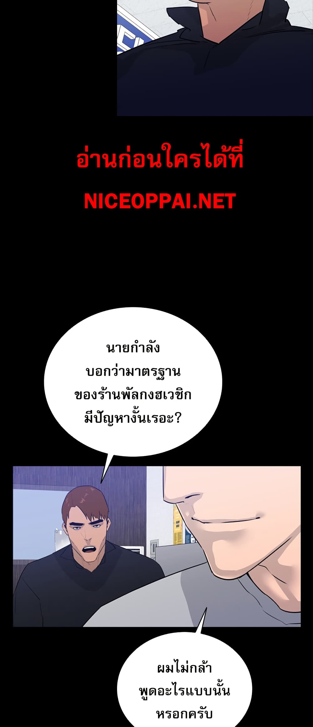 VS page 13