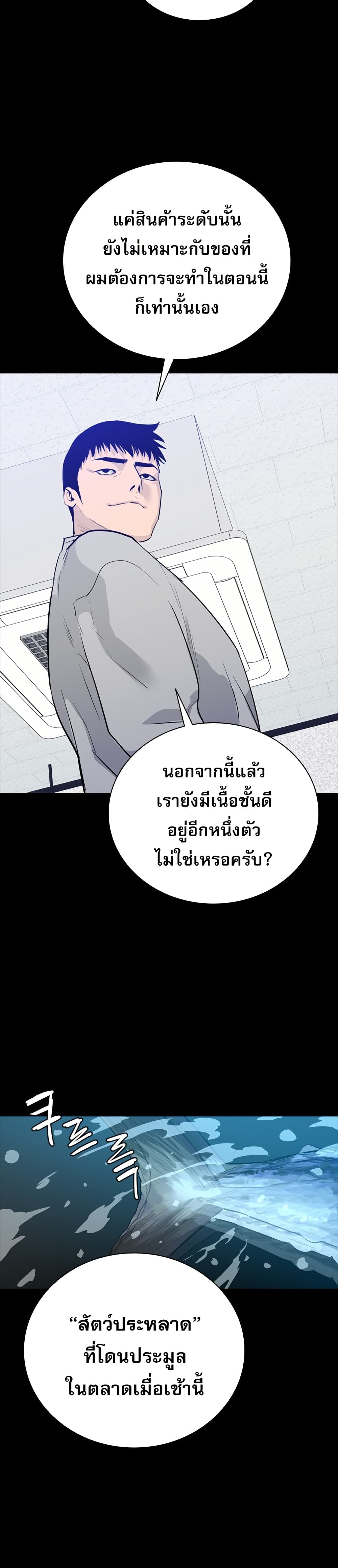 VS page 14