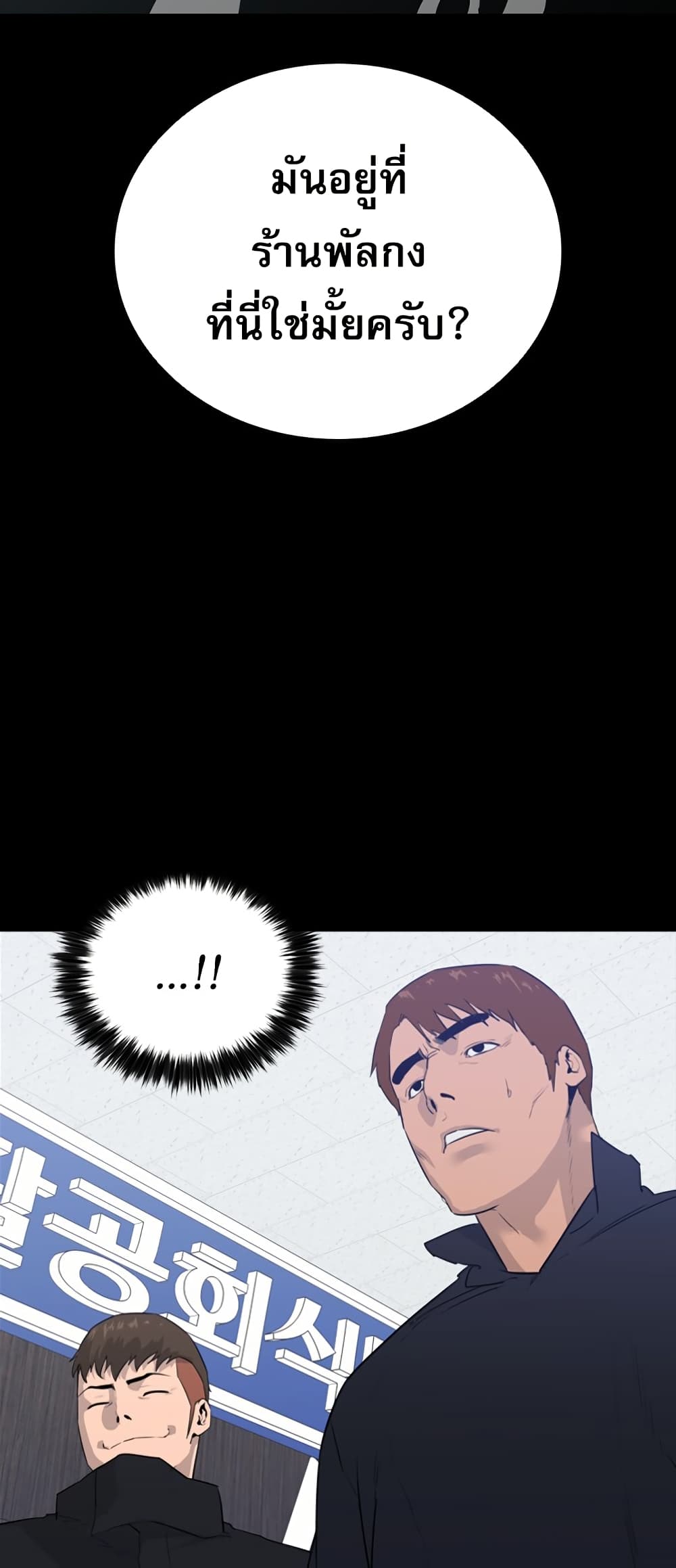 VS page 16