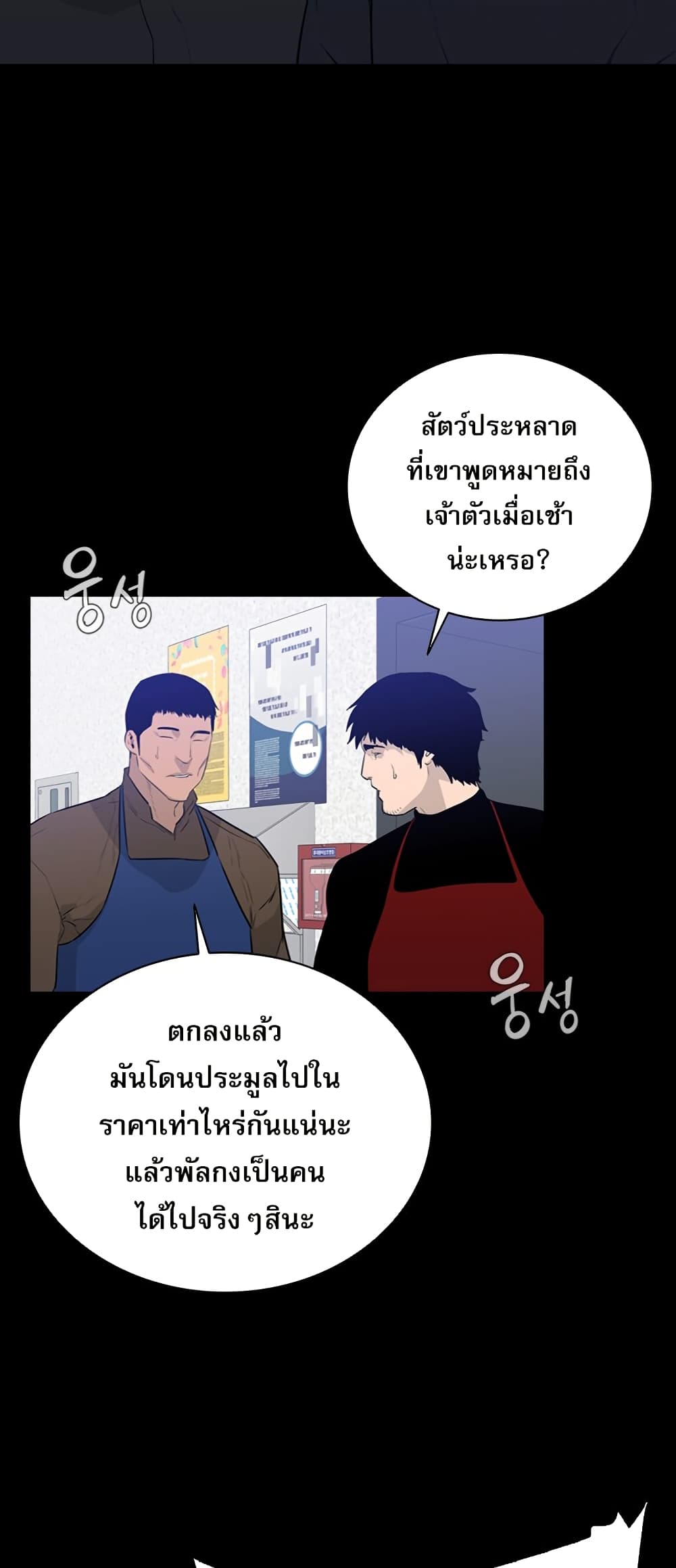 VS page 17