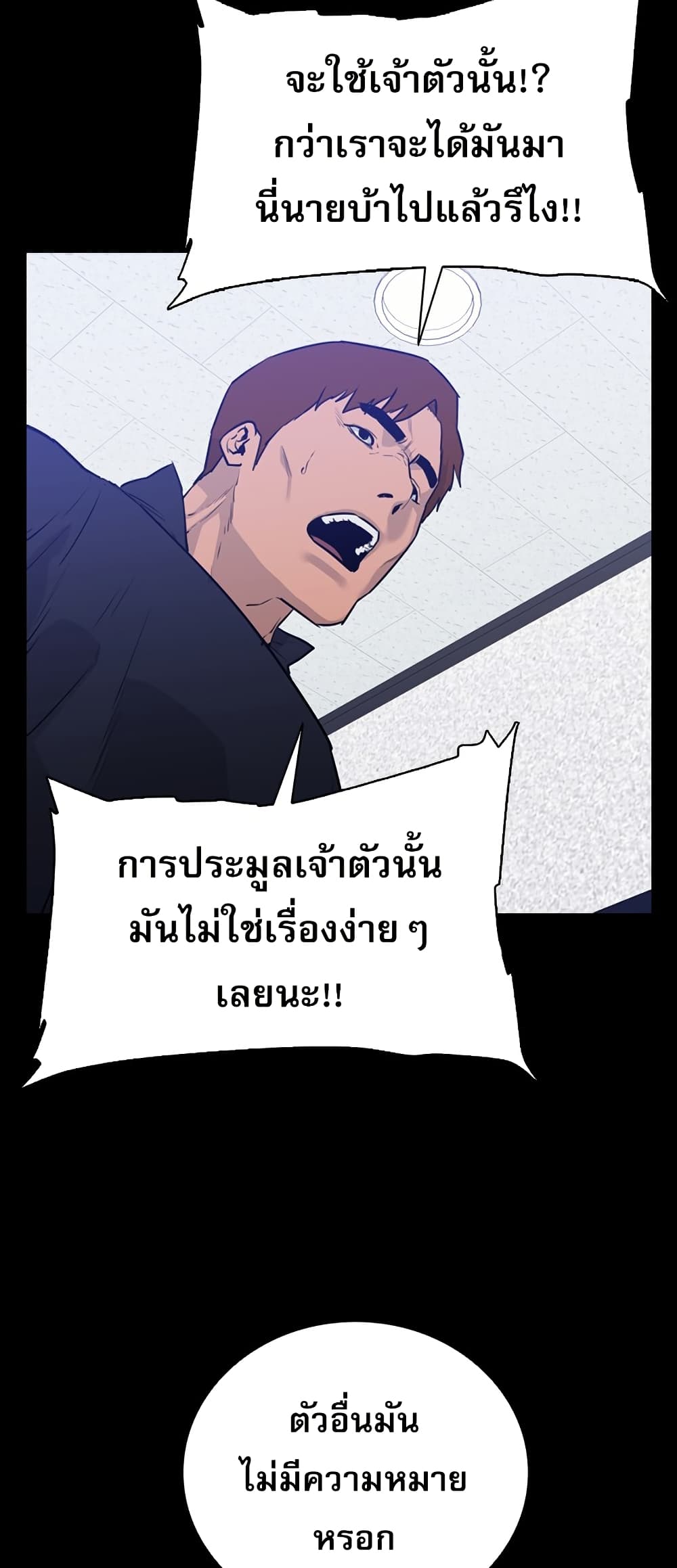 VS page 18