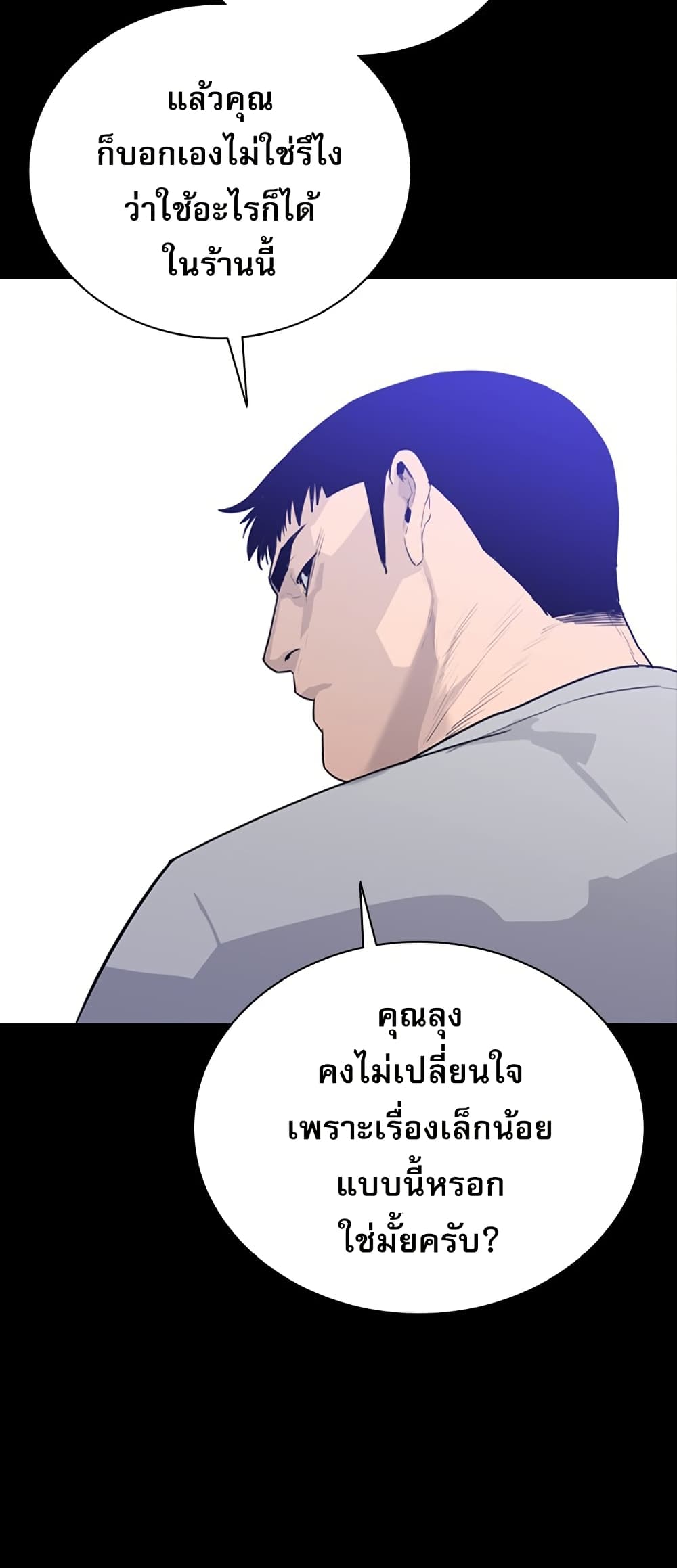 VS page 19