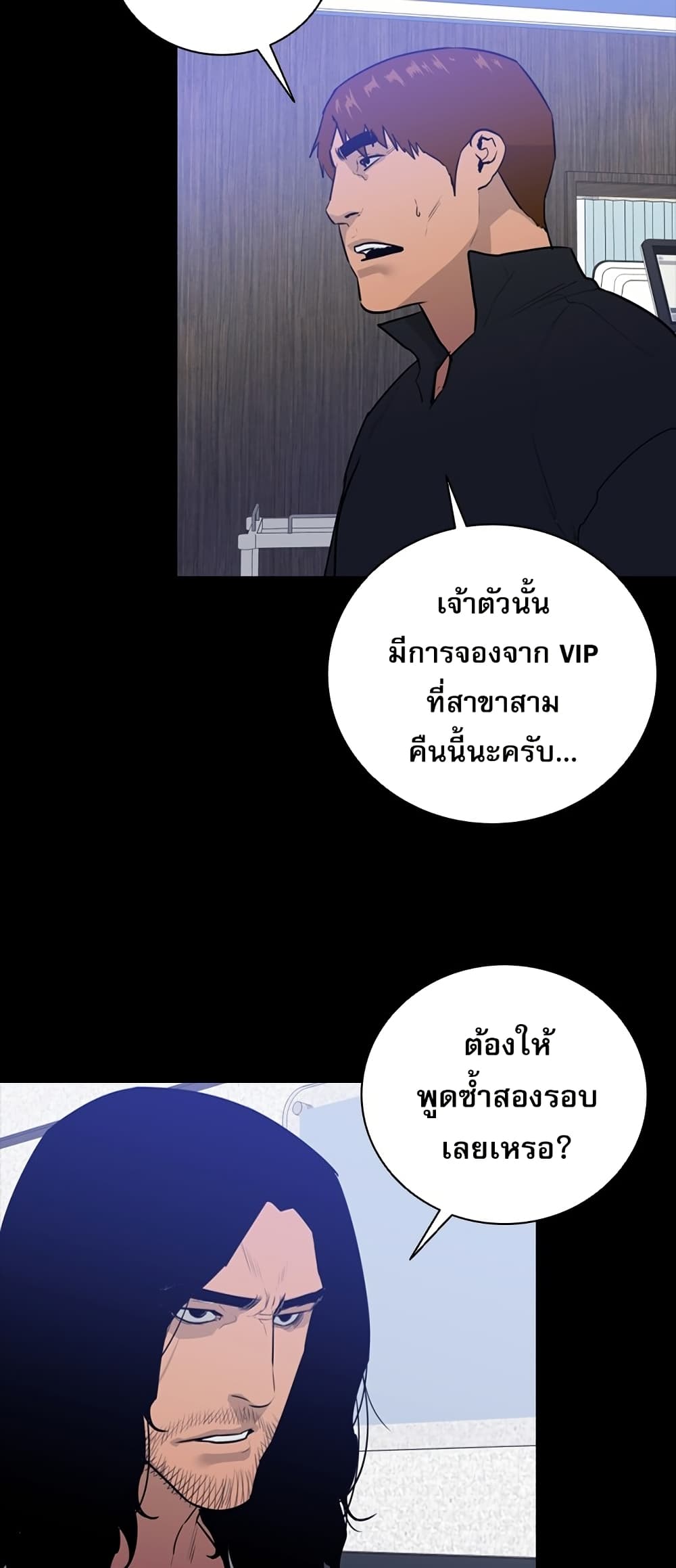 VS page 21