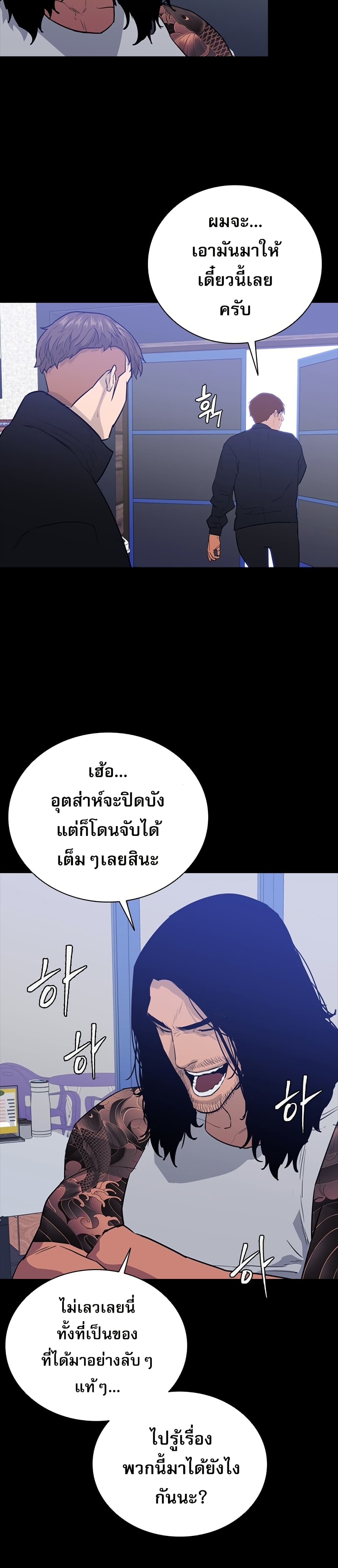 VS page 22
