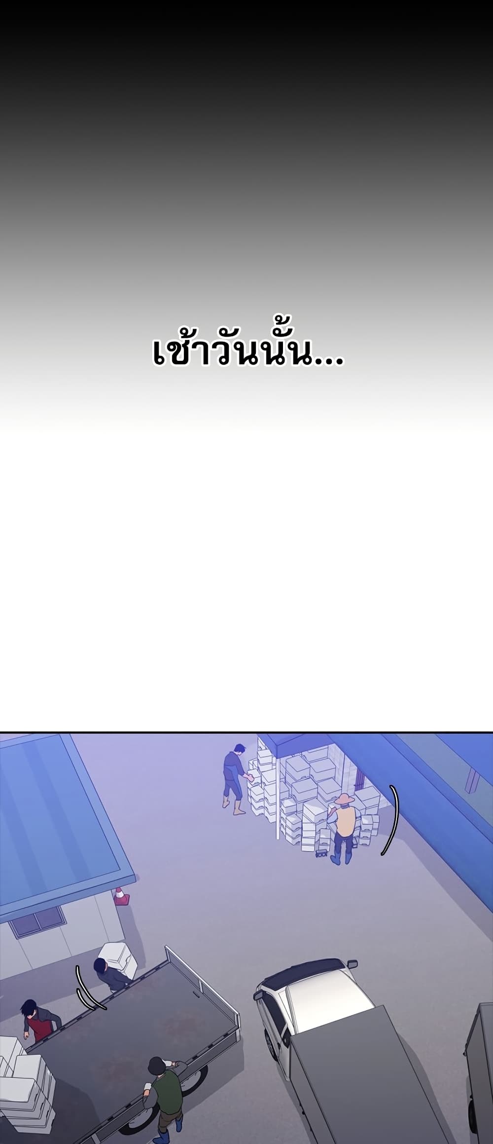 VS page 26