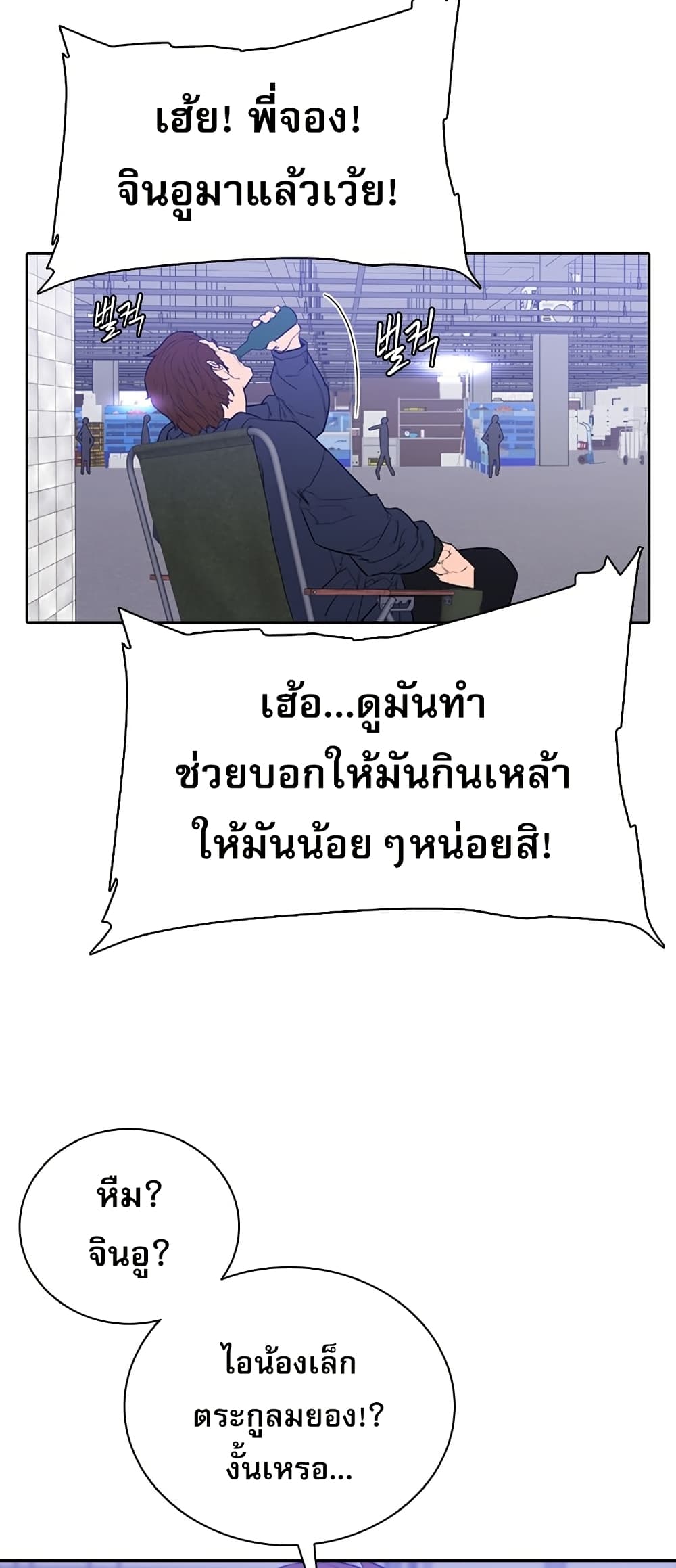 VS page 30