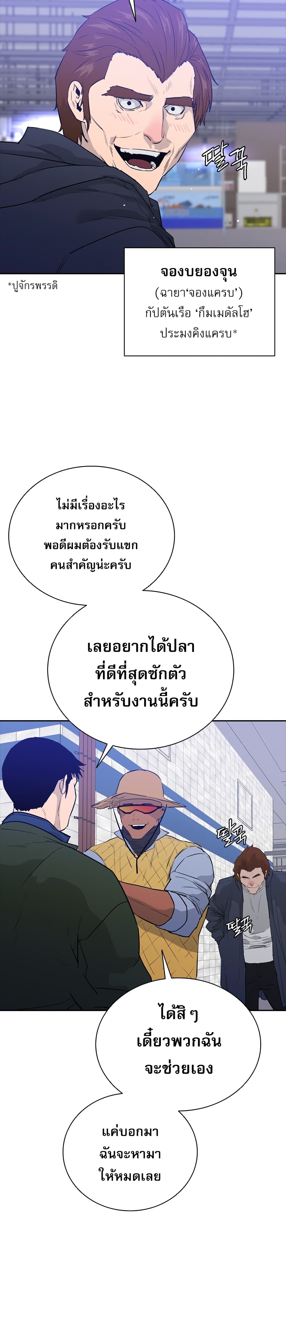 VS page 31