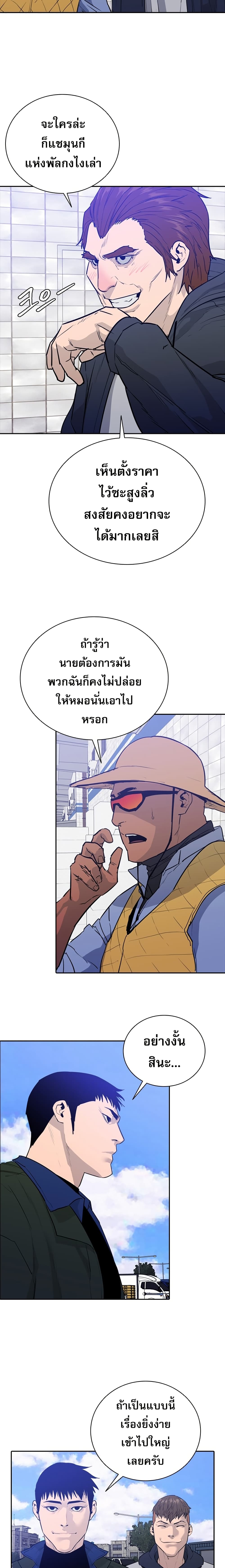 VS page 34