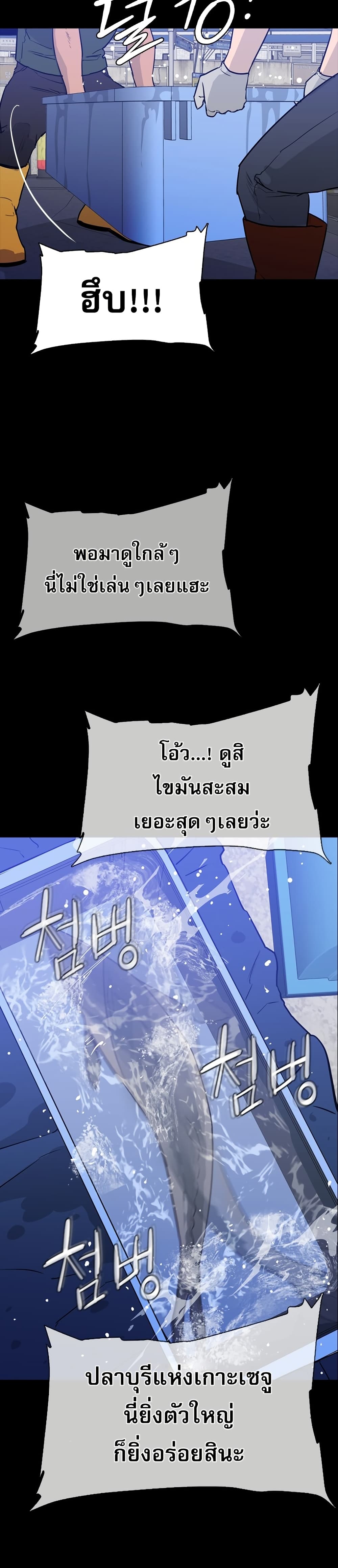 VS page 39