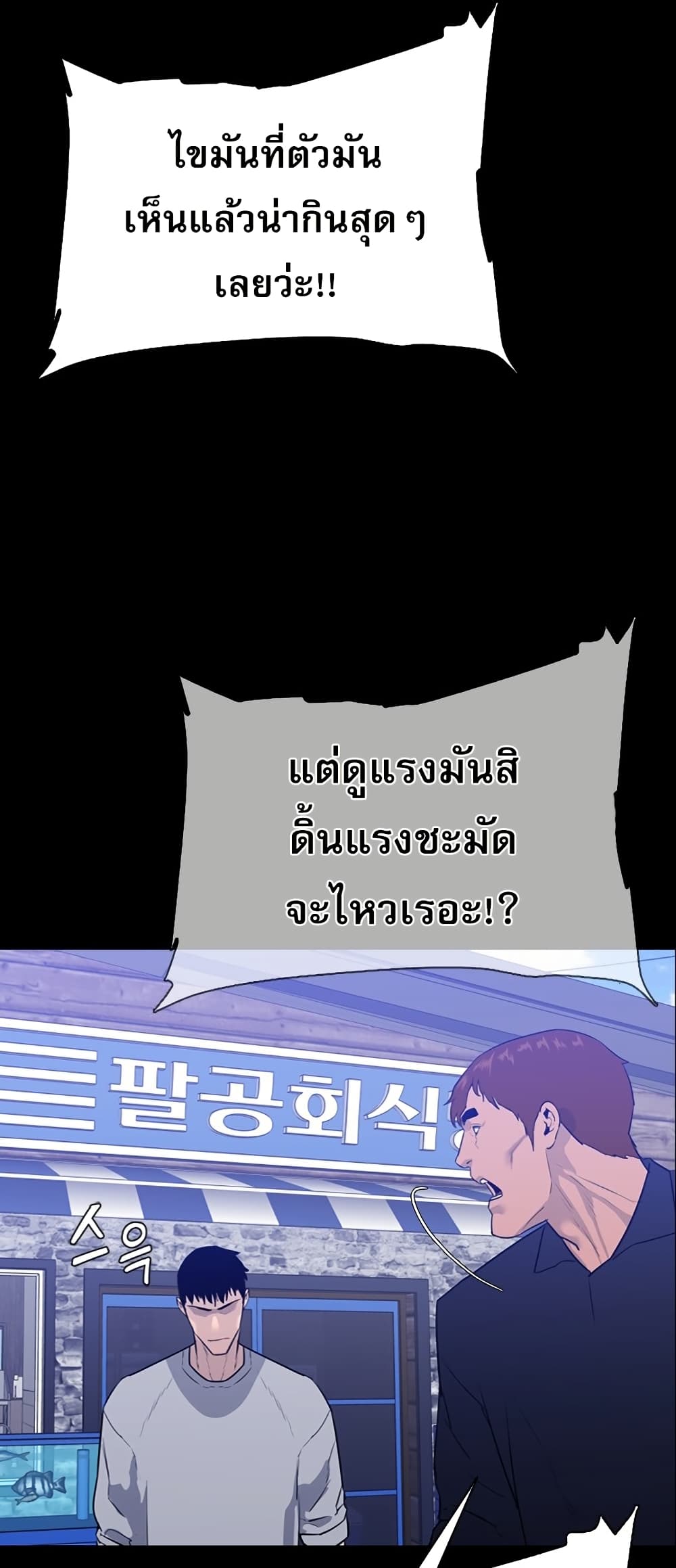 VS page 40