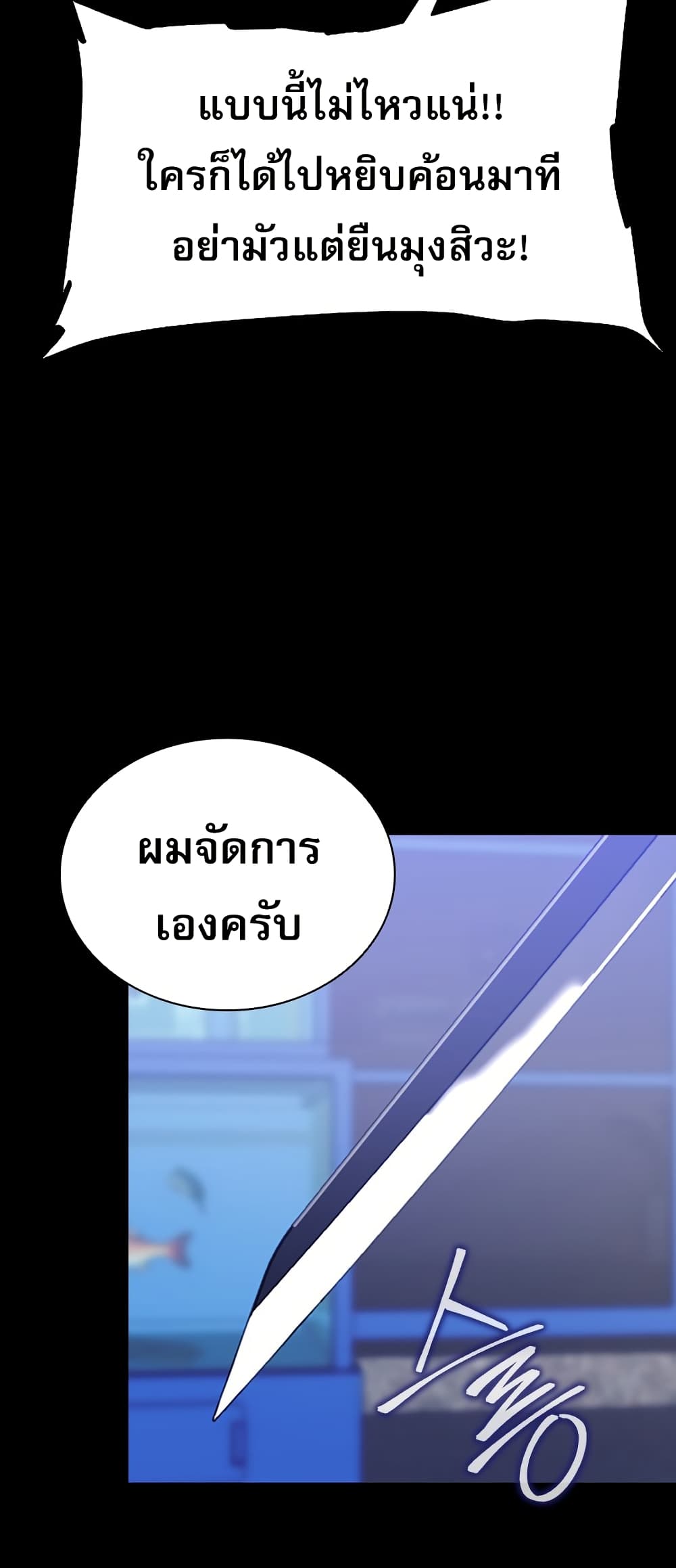 VS page 41