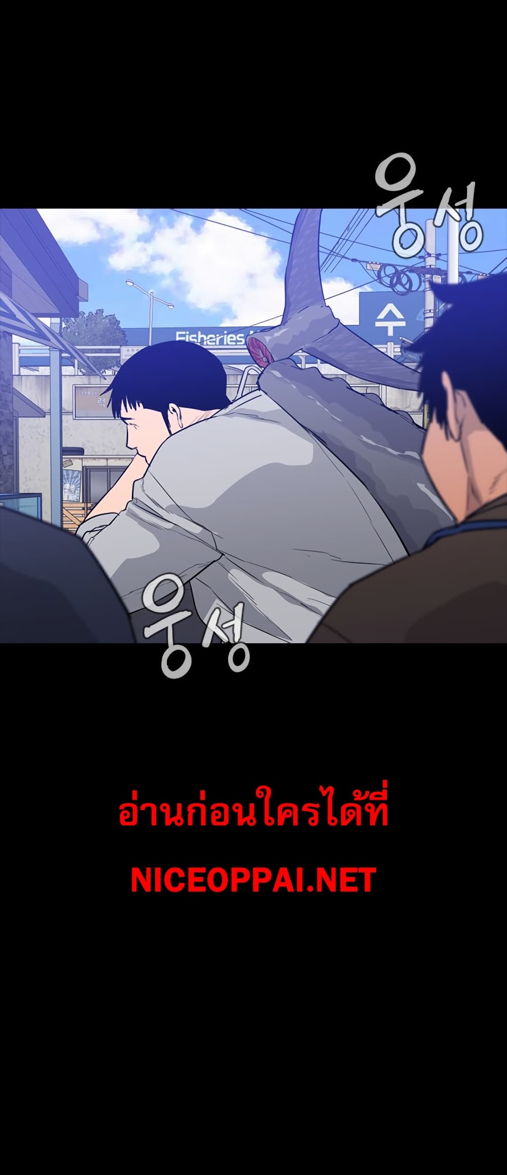 VS page 56