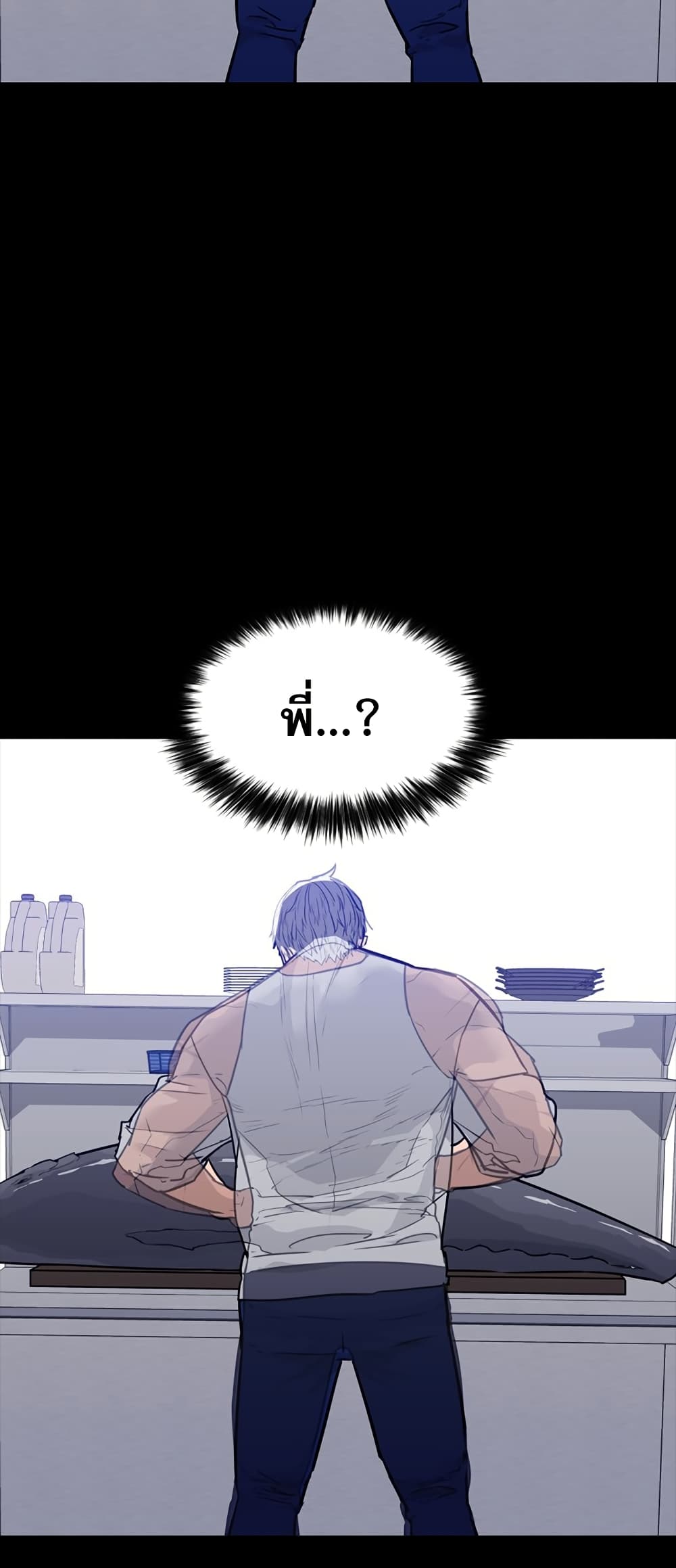 VS page 60