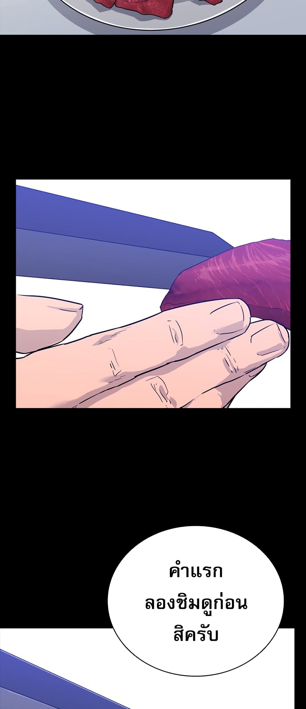 VS page 63