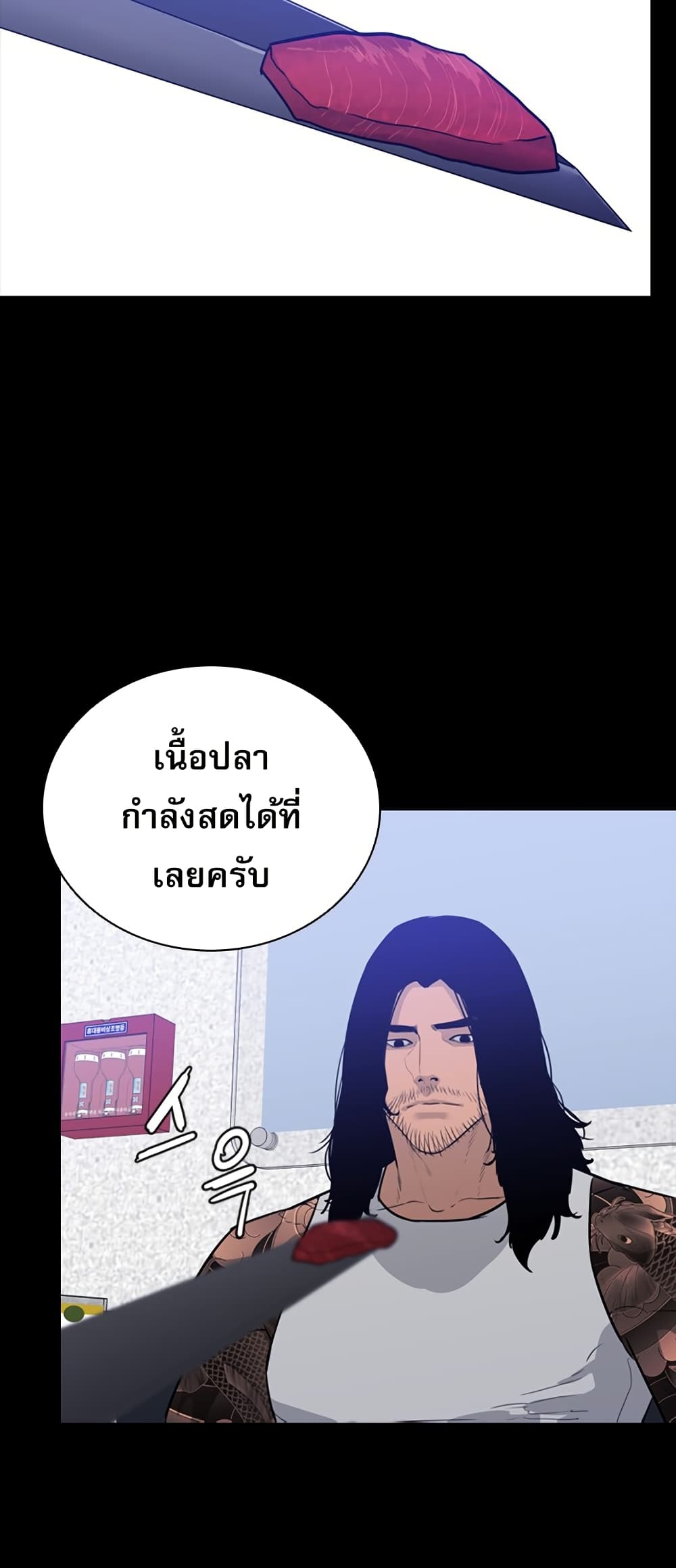 VS page 64