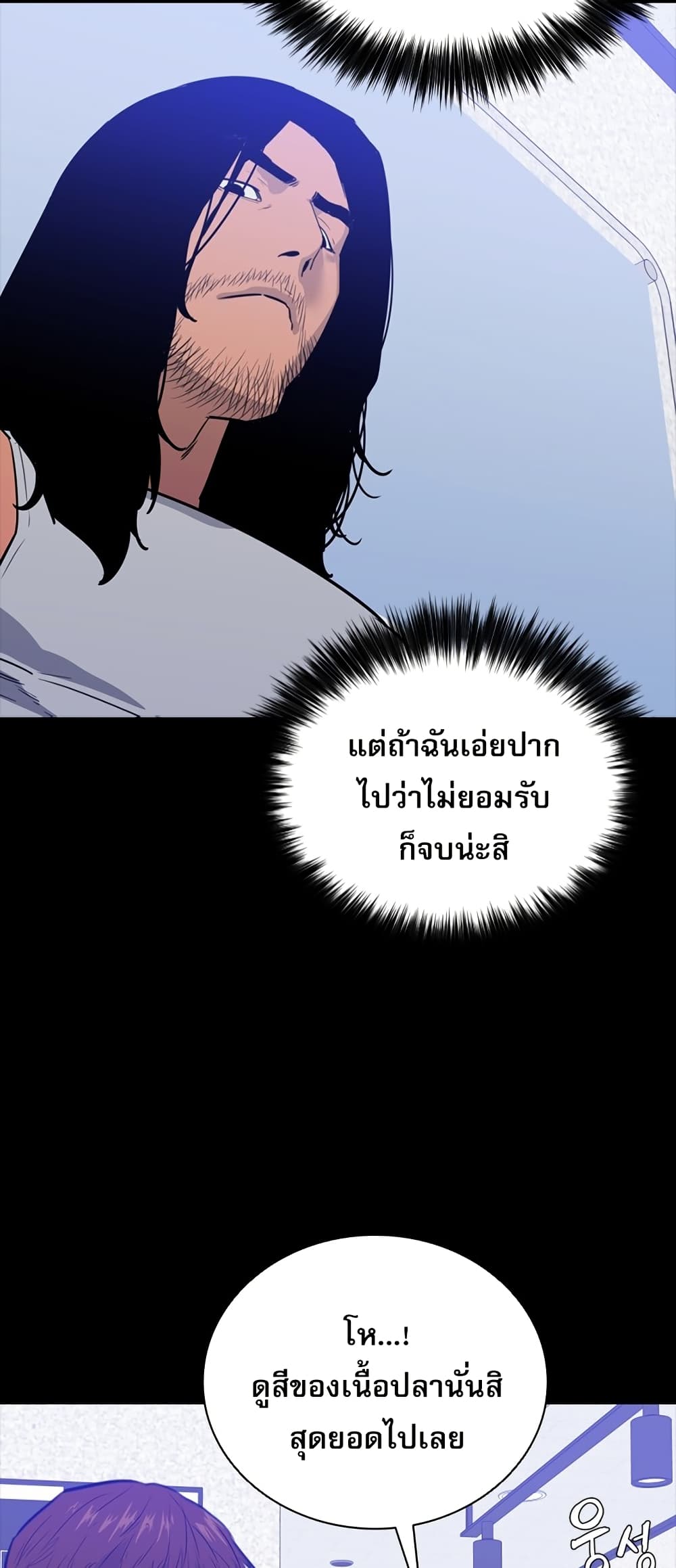 VS page 68