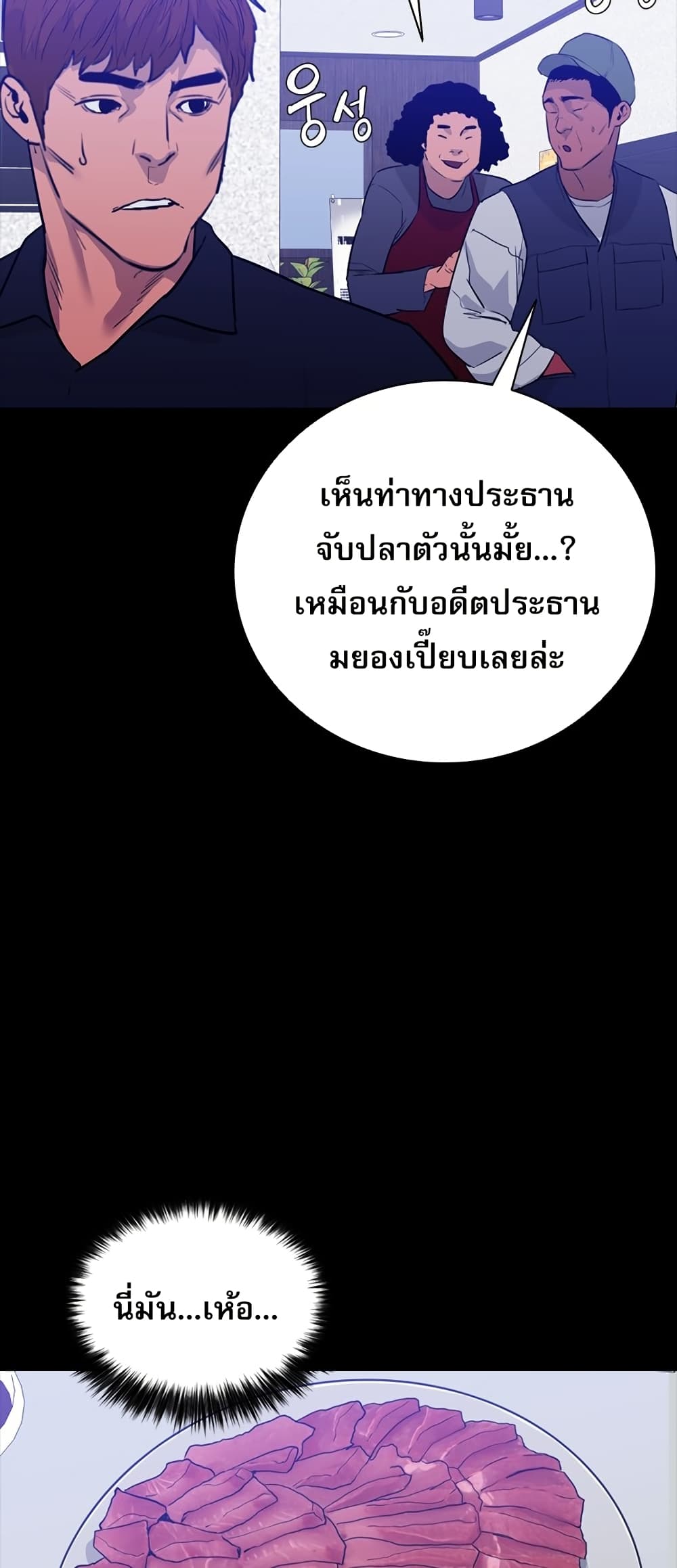 VS page 69