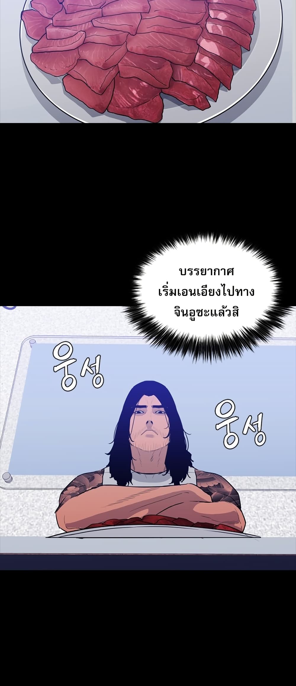 VS page 70