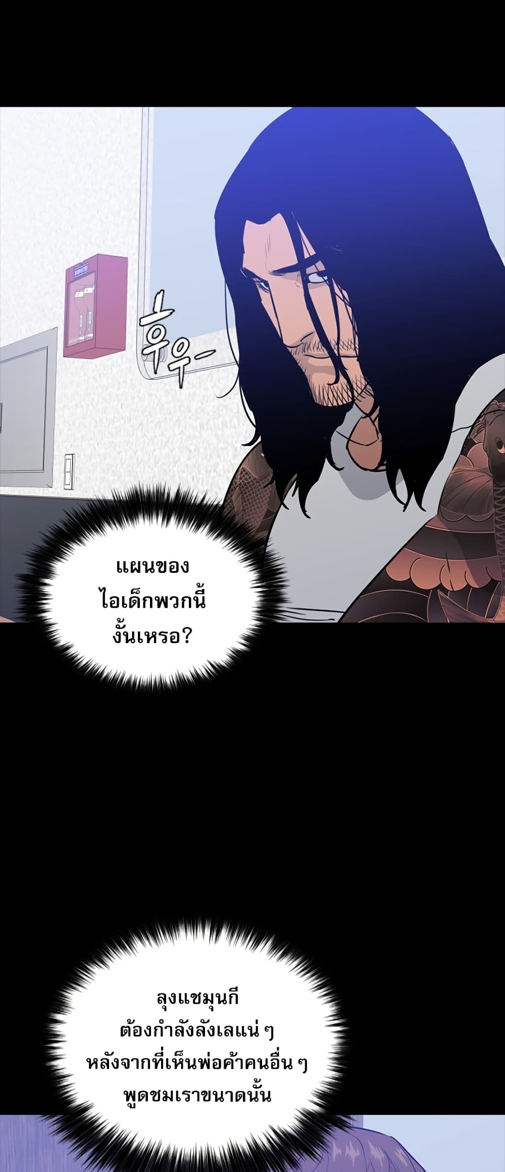 VS page 71