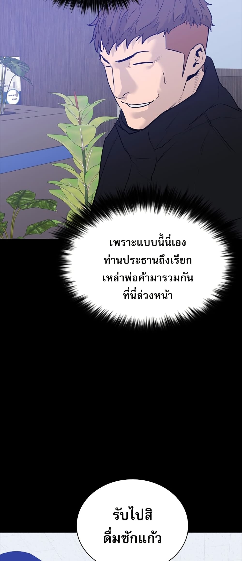VS page 72