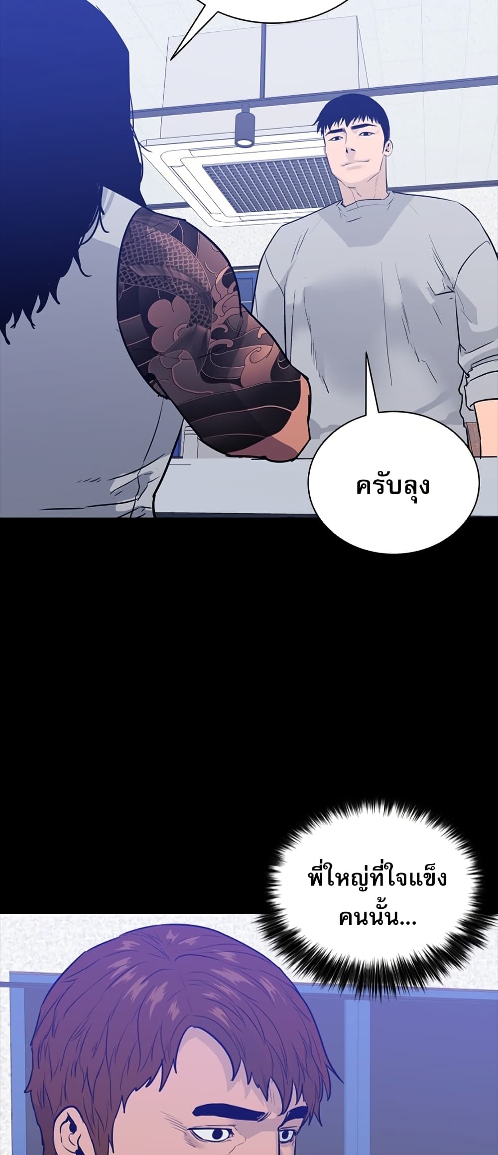 VS page 73