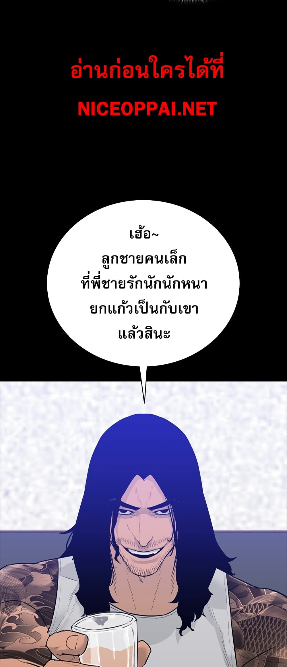 VS page 75