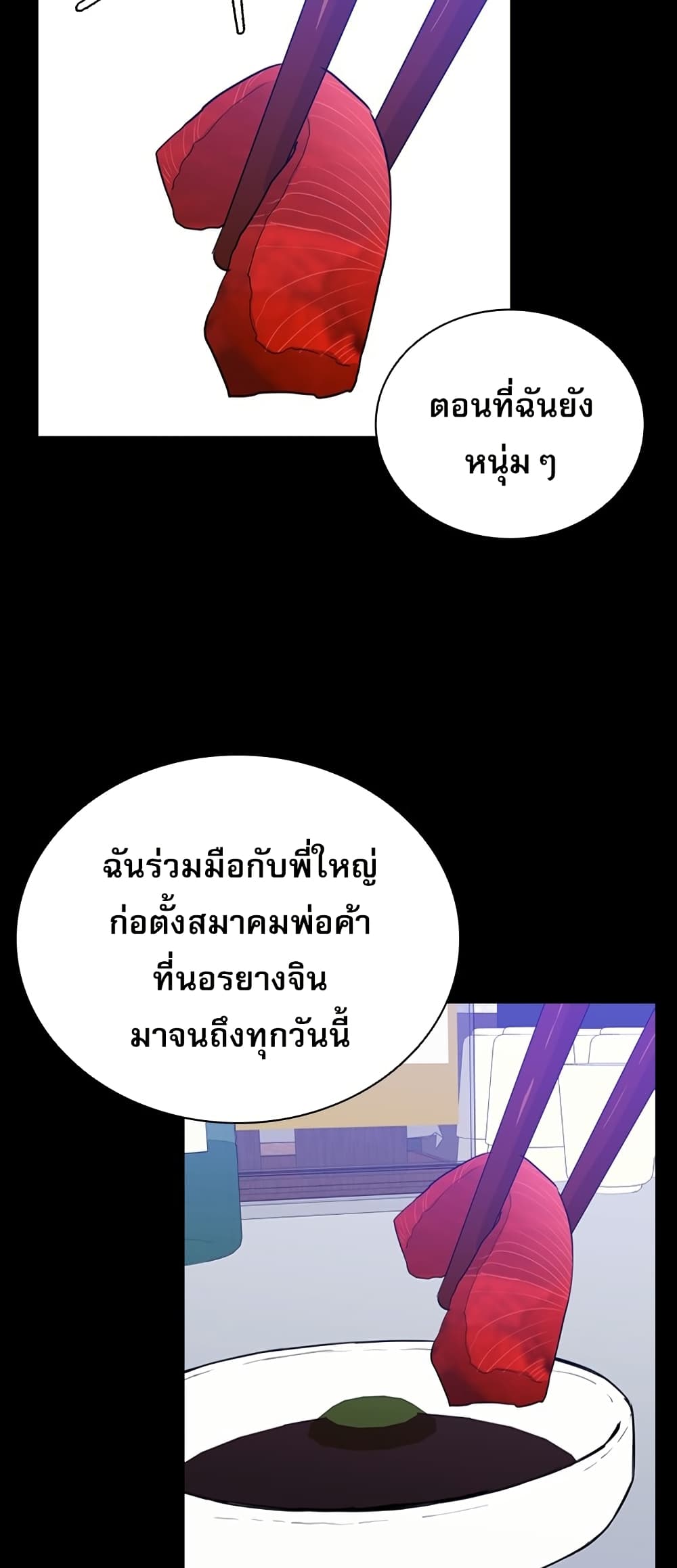 VS page 79