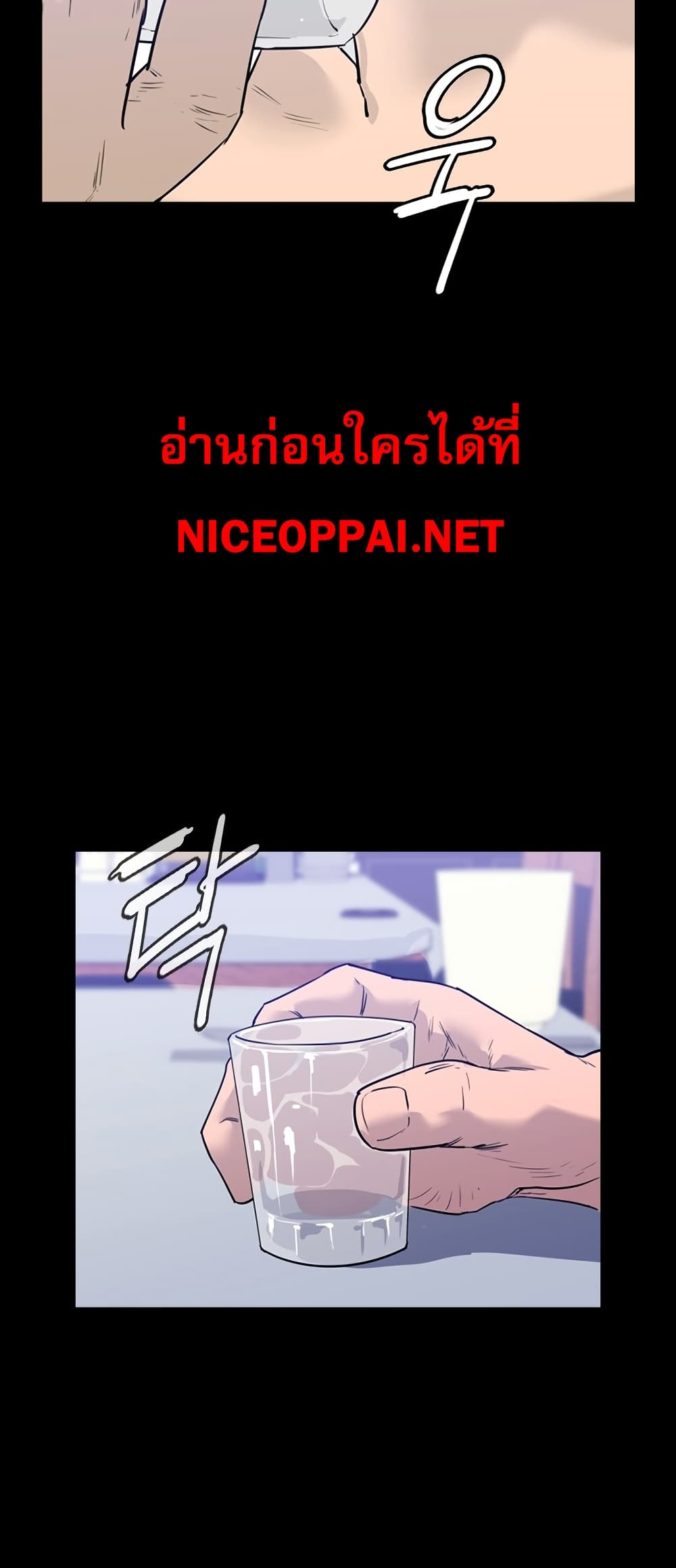 VS page 84