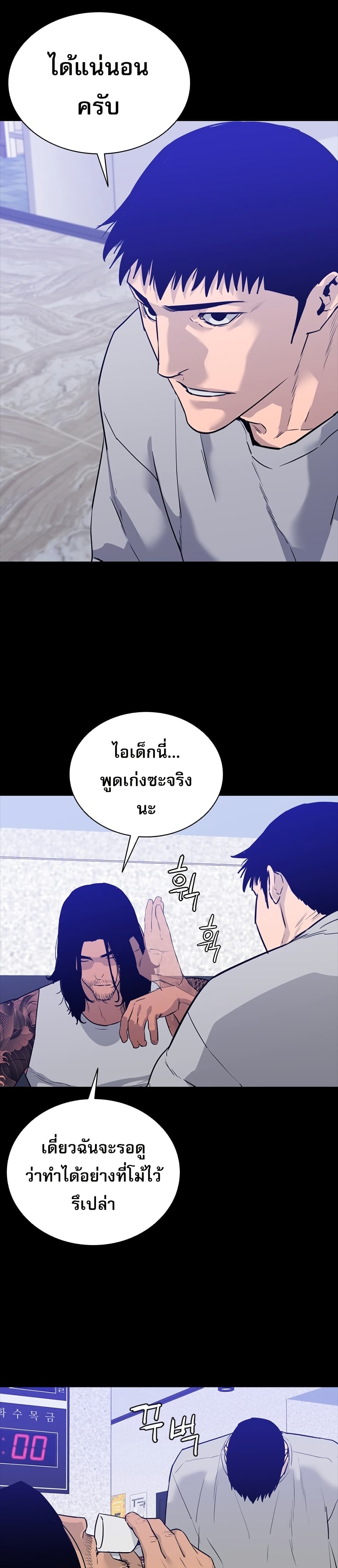 VS page 85