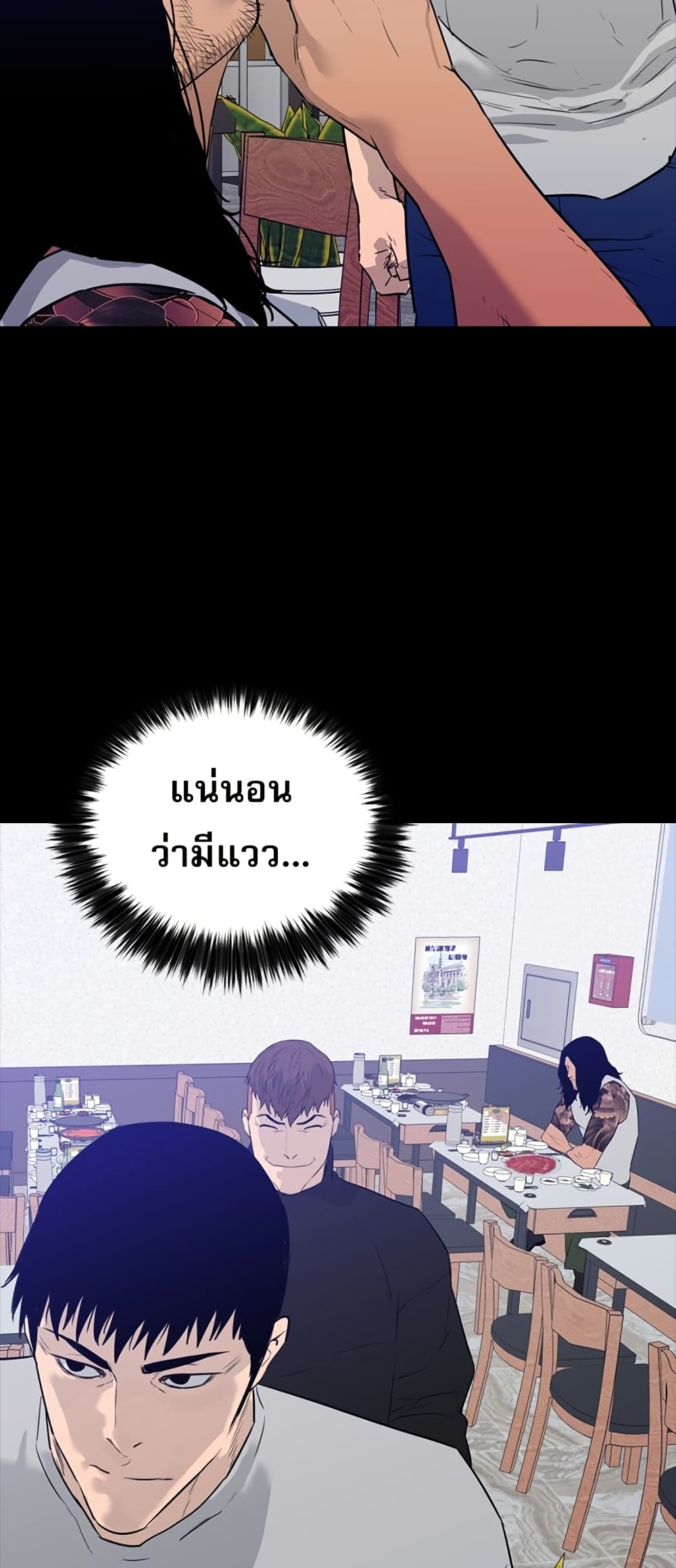 VS page 86