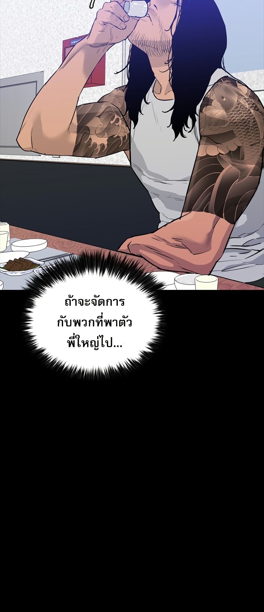 VS page 88
