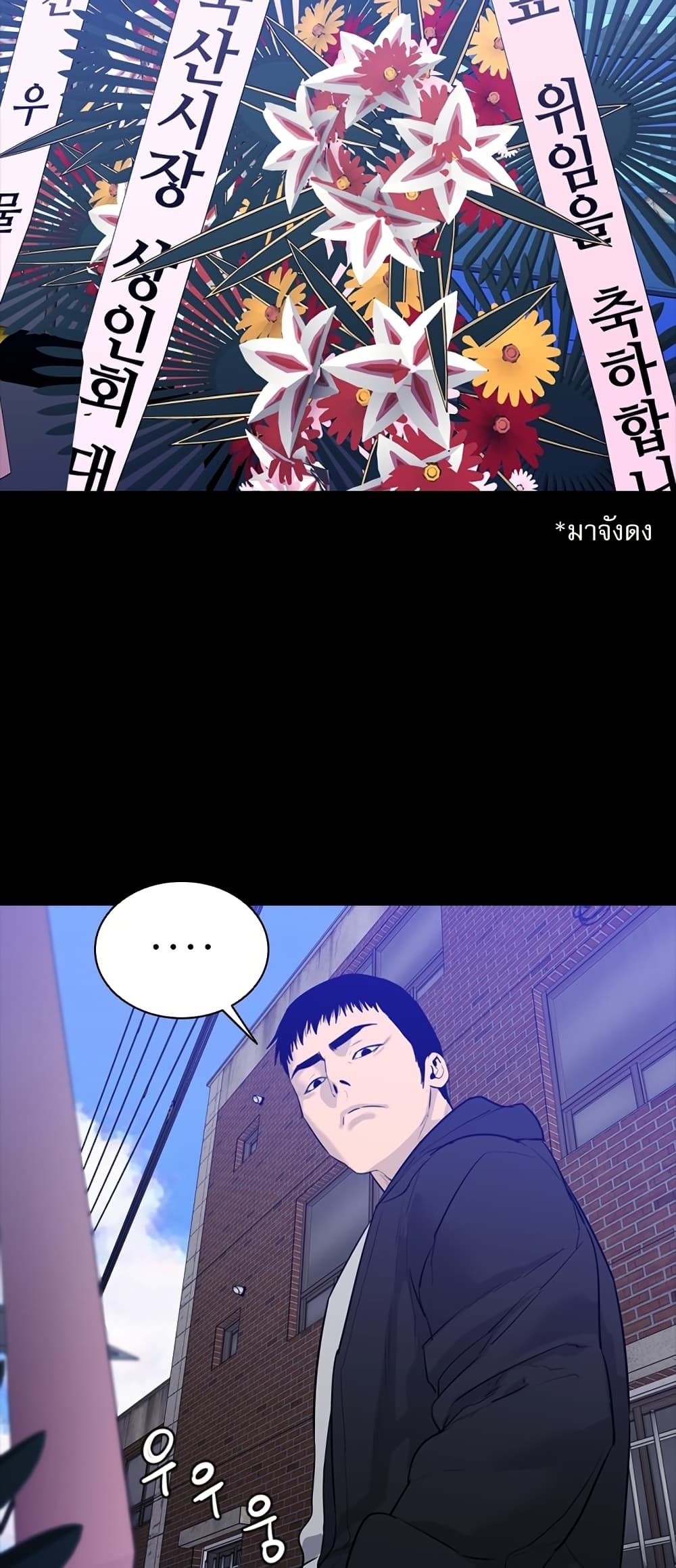 VS page 92