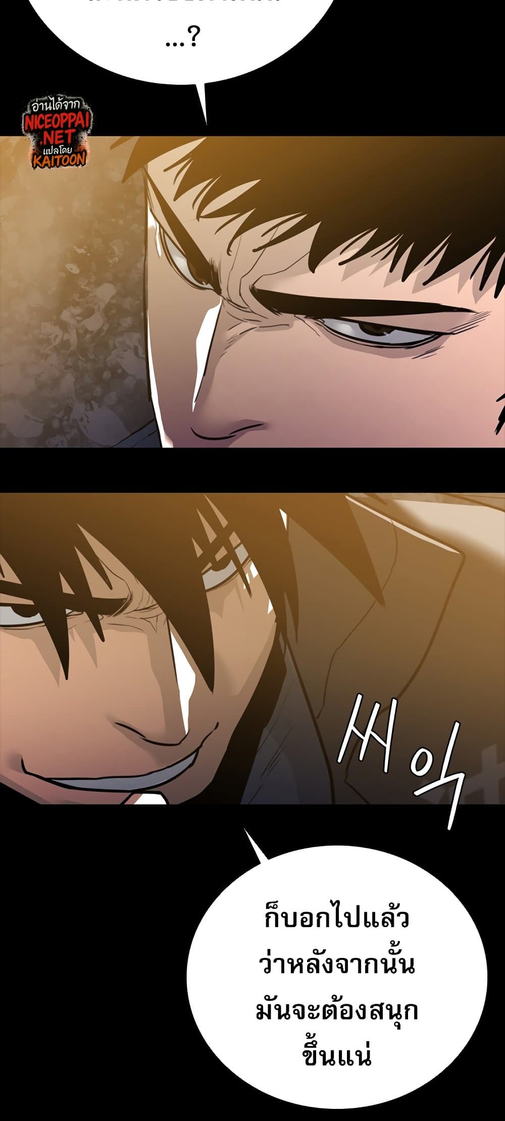 VS page 13