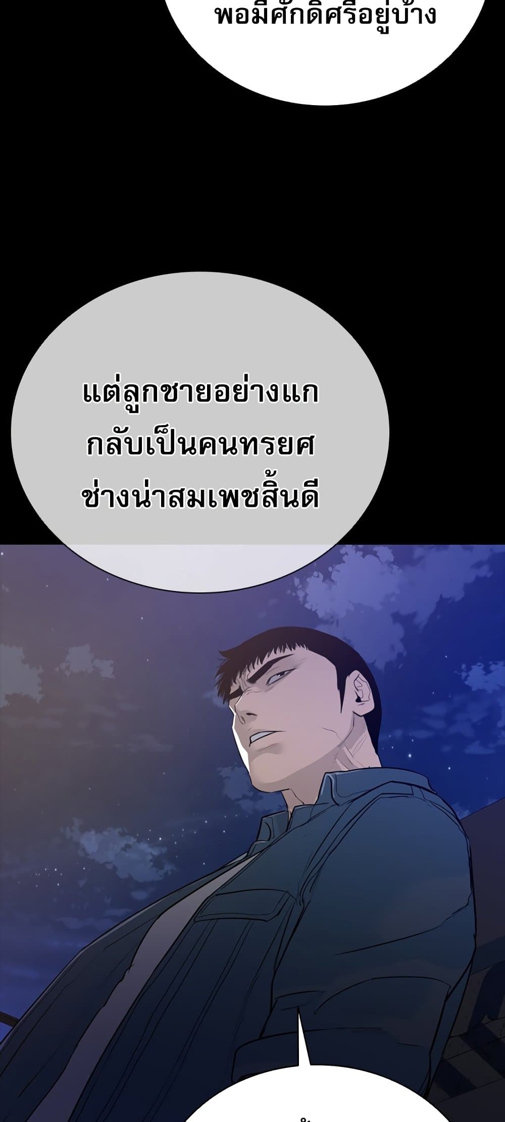 VS page 18