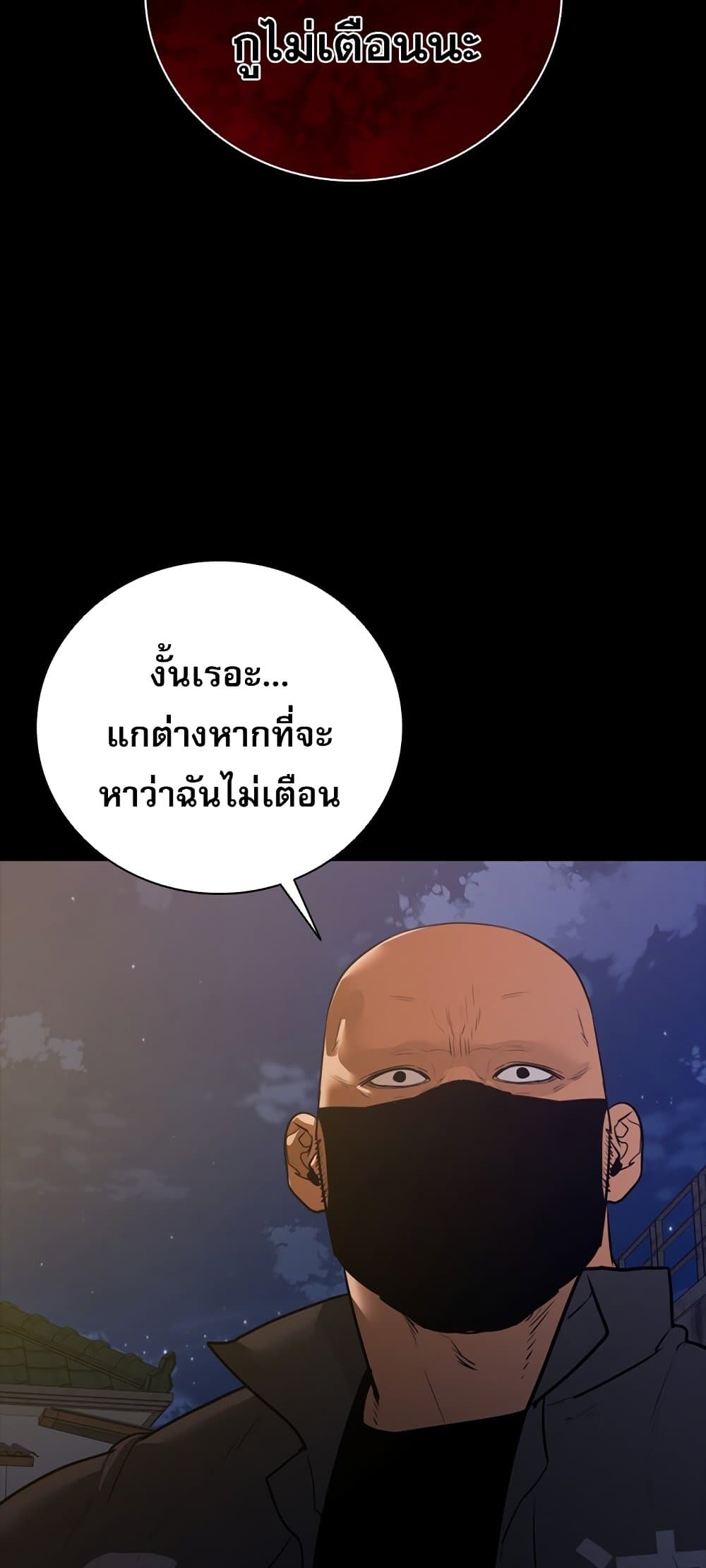 VS page 22