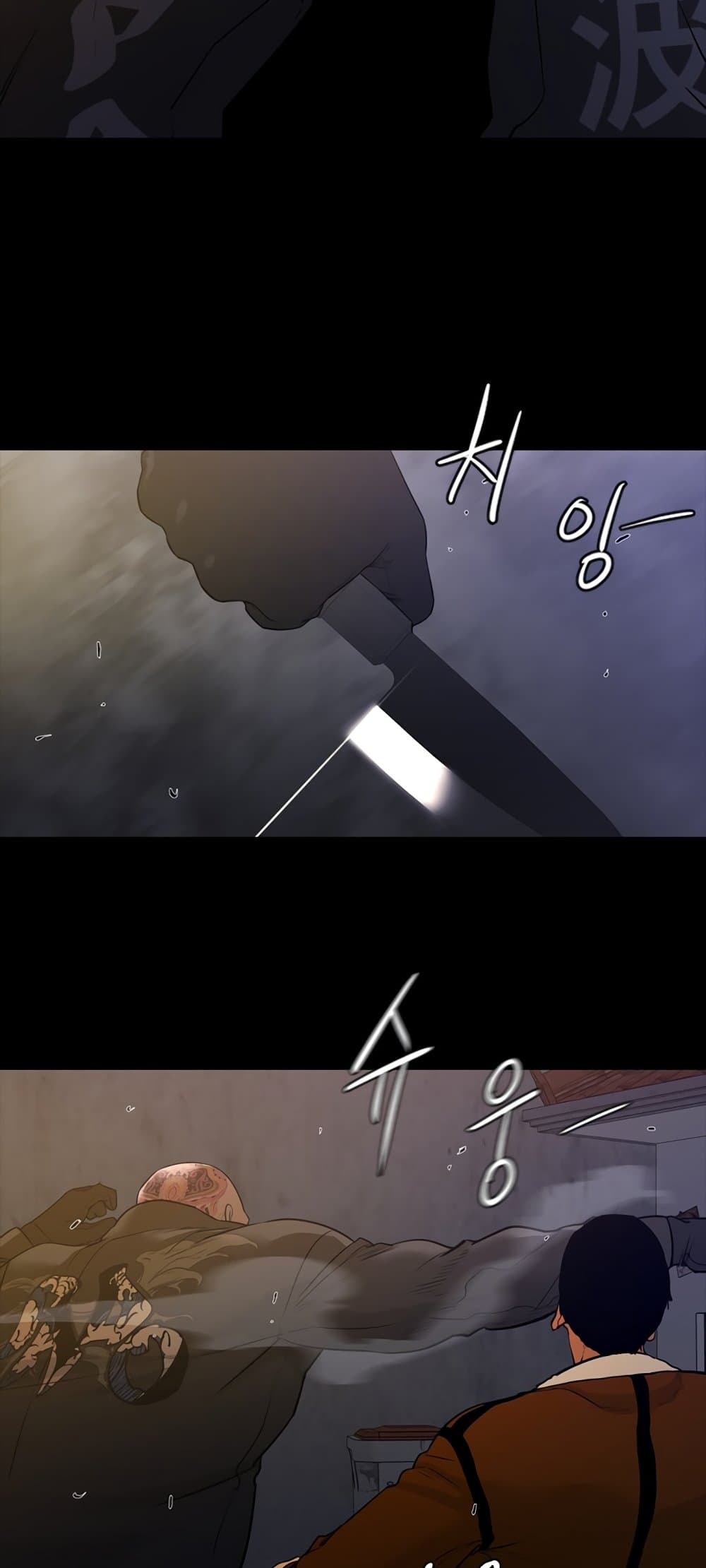 VS page 23
