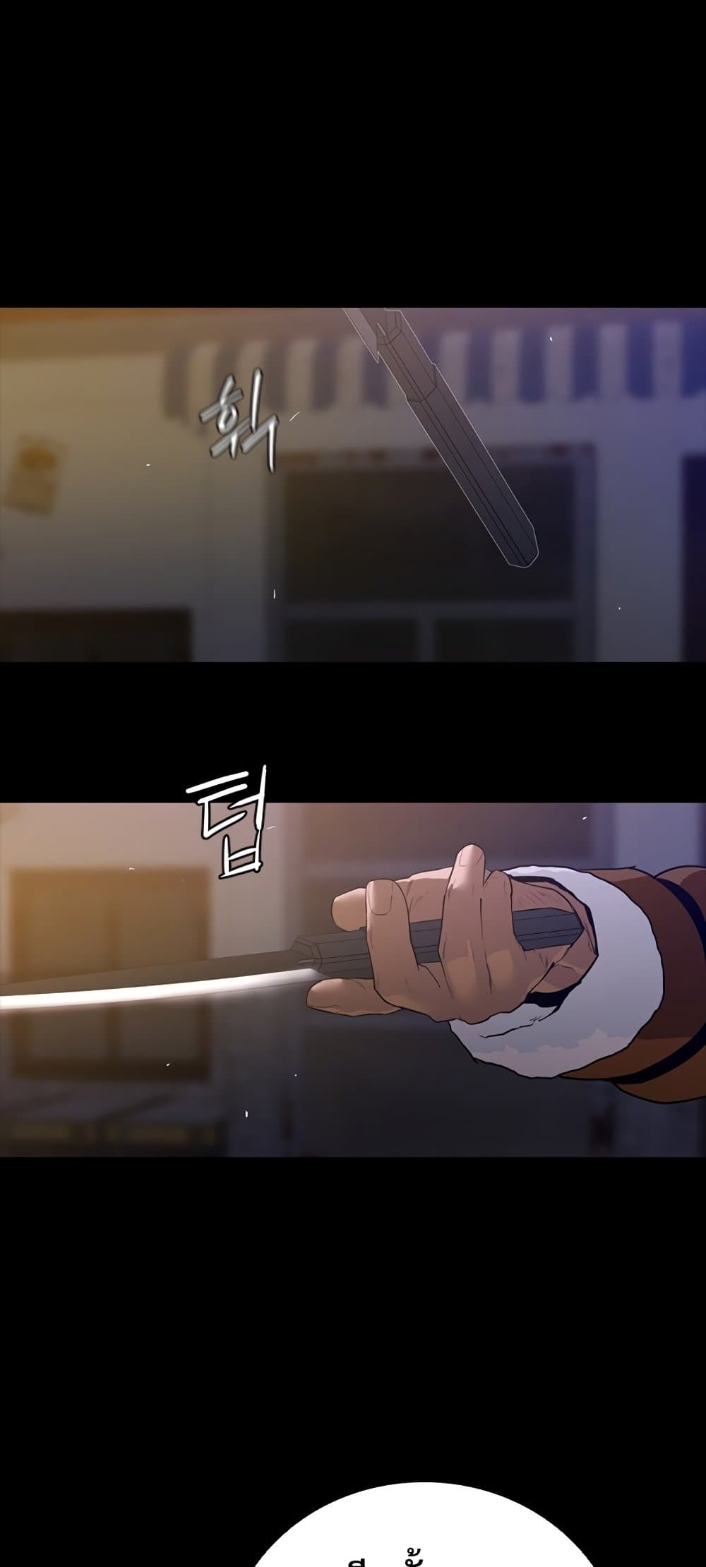 VS page 28