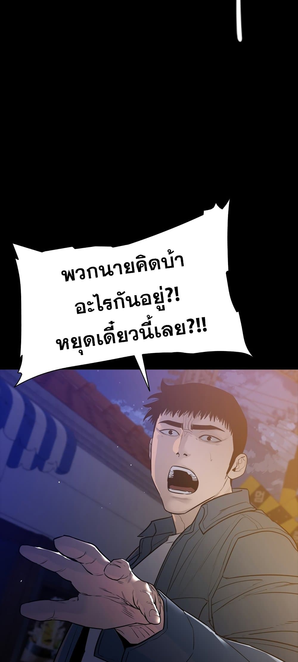 VS page 31