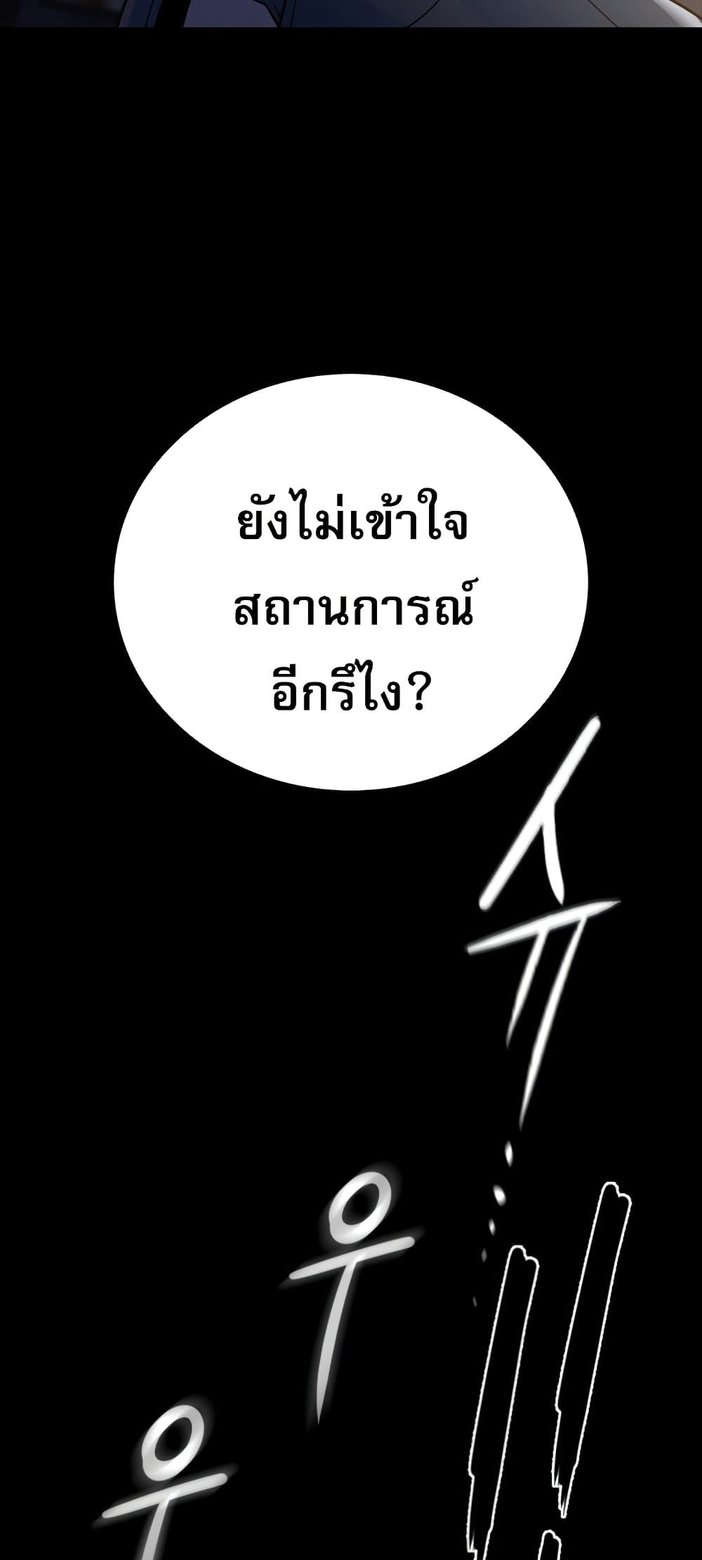 VS page 32
