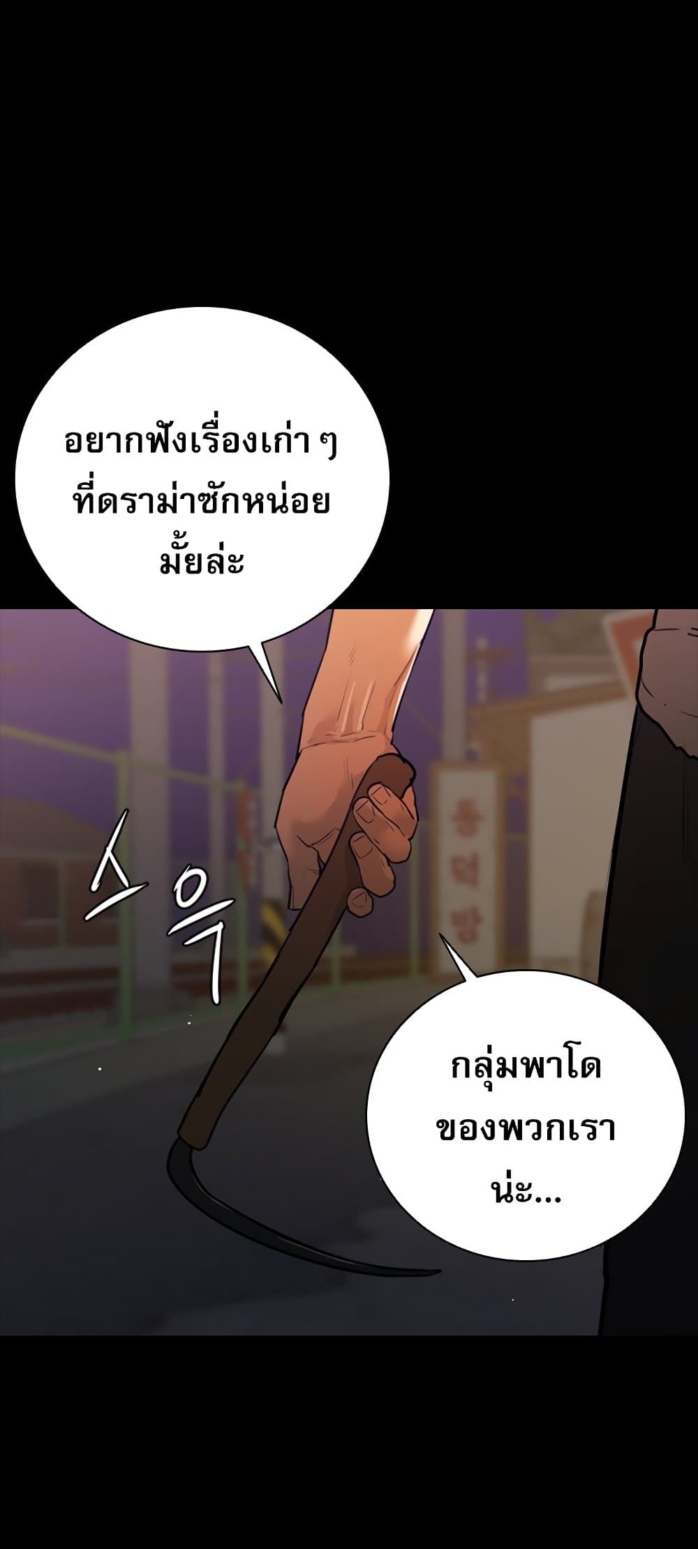 VS page 35