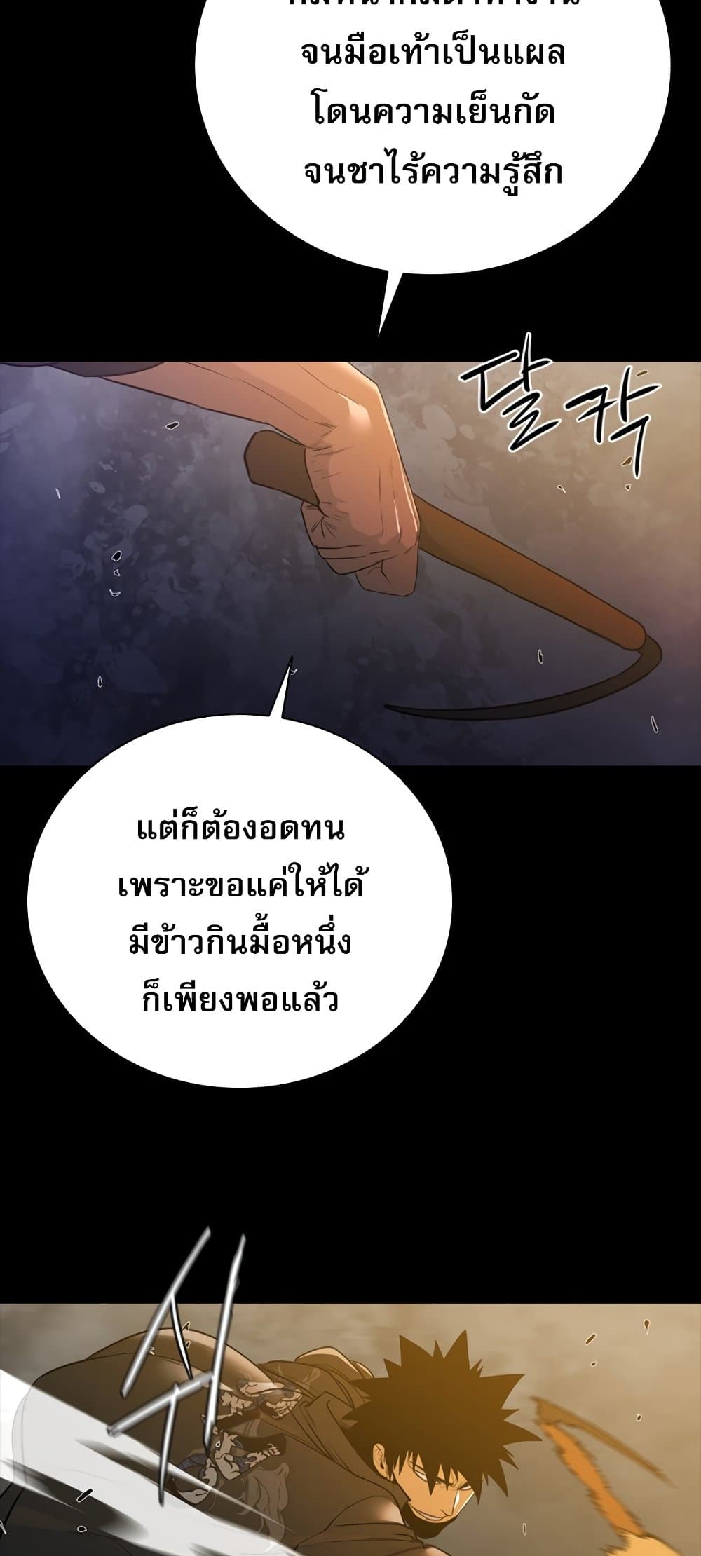 VS page 39