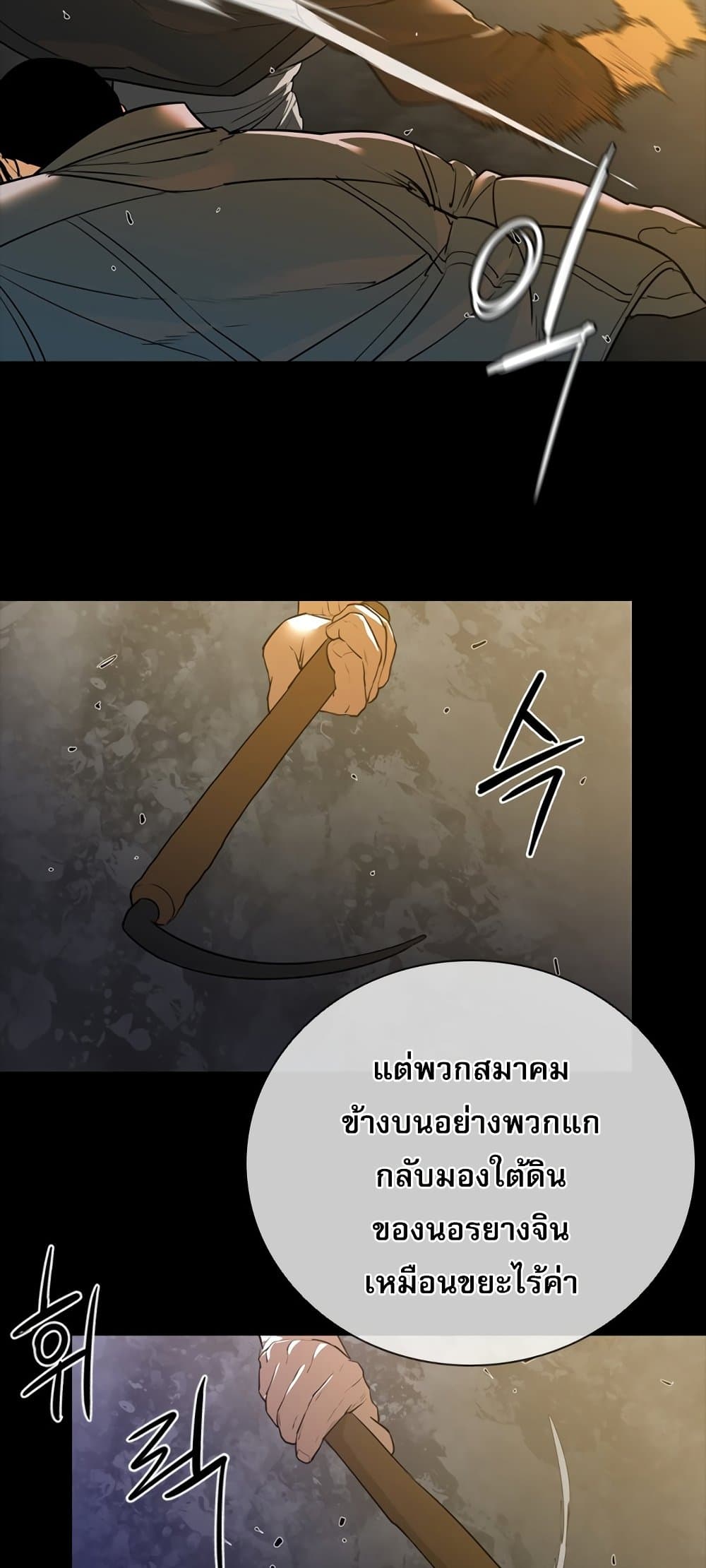 VS page 40