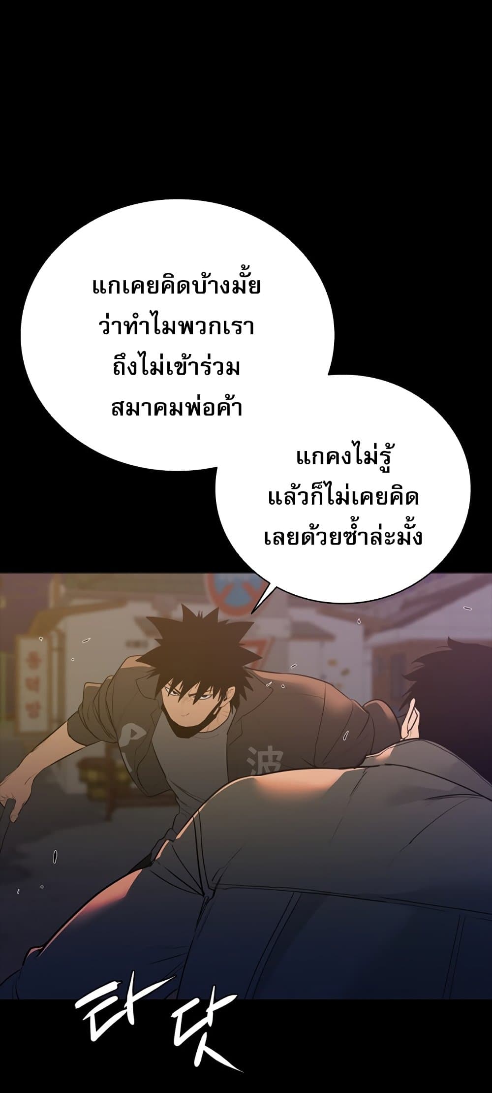 VS page 42