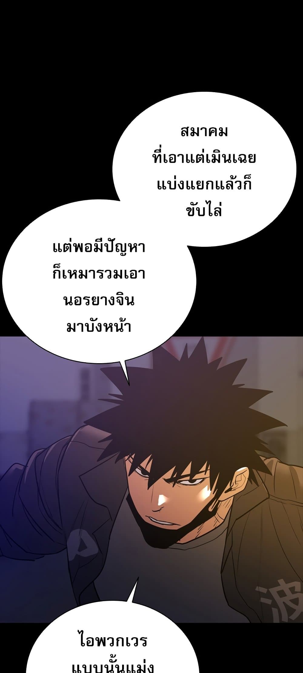 VS page 43